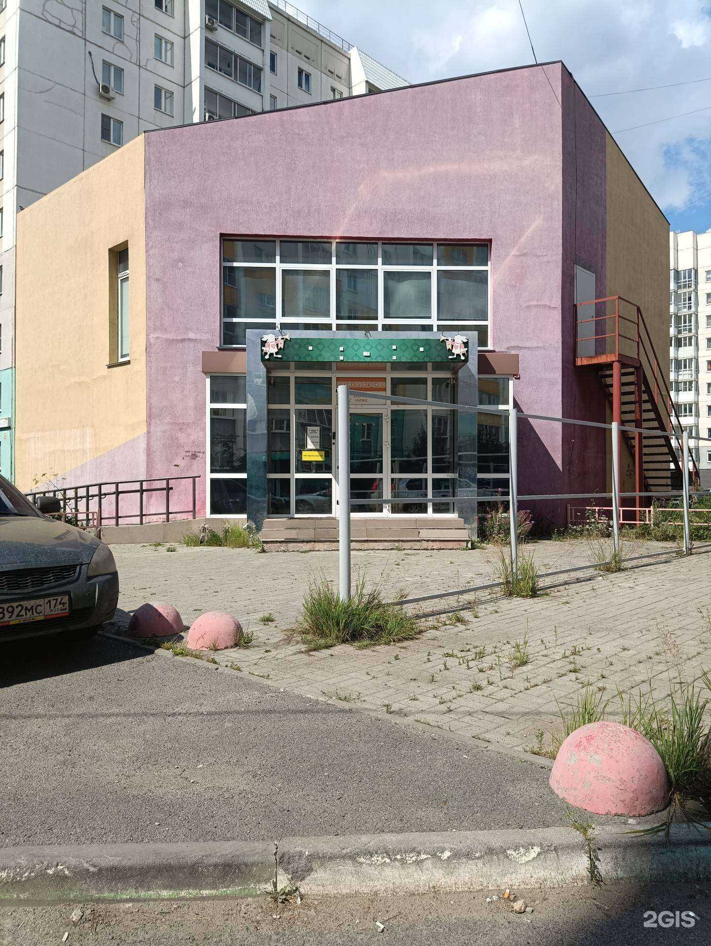 Отзывы на компанию Алиса в Челябинске c фото - фотография 2 из 2