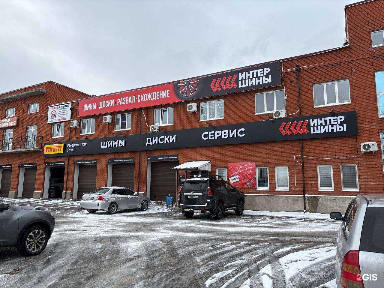 Отзывы на компанию Интершины в г. Хабаровск c фото