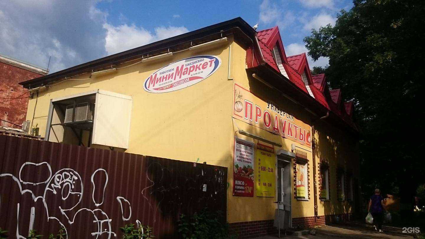 Отзывы на компанию Ниночка в Калининграде c фото - фотография 2 из 2