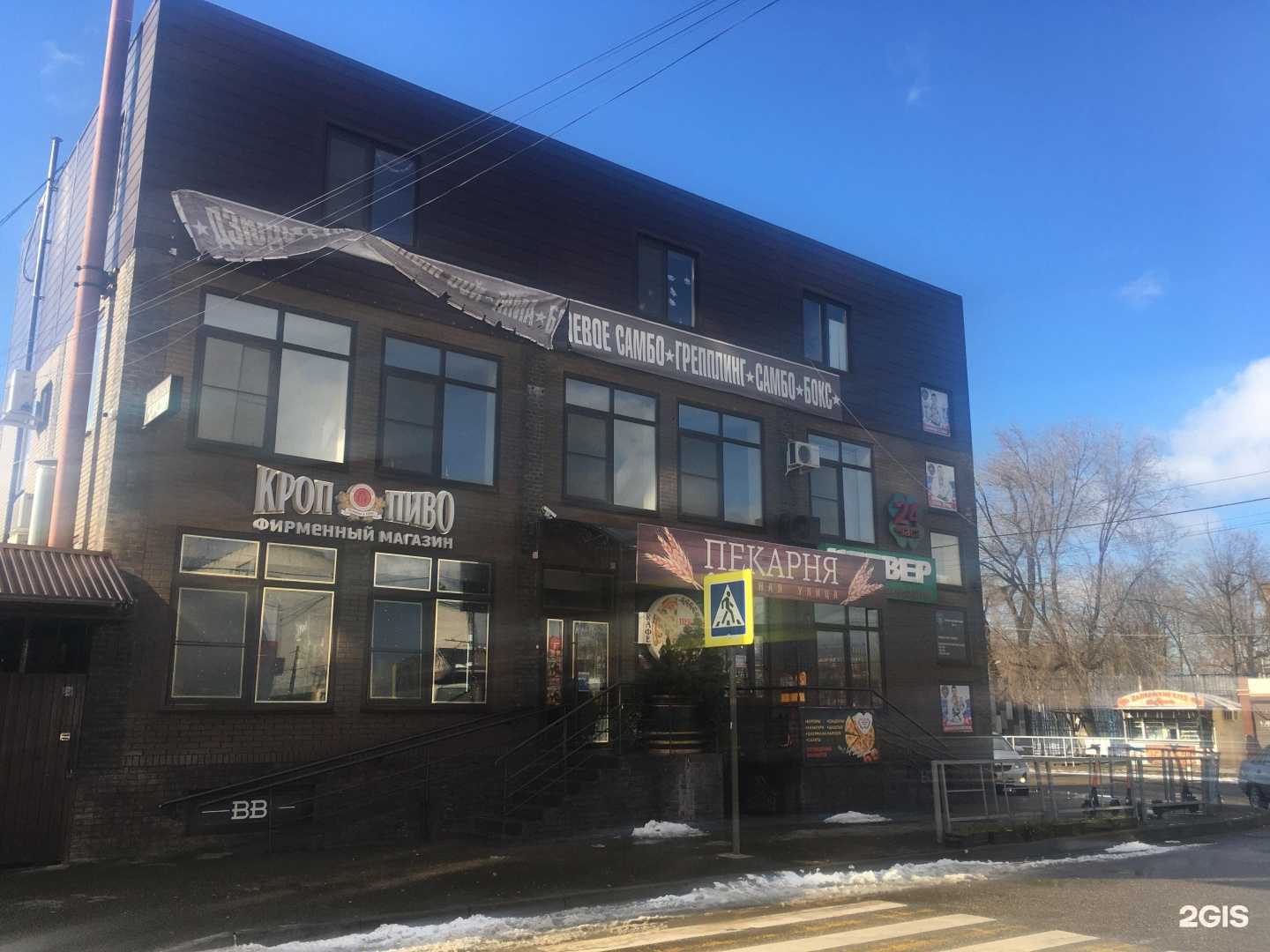 Отзывы на компанию Хлебная улица в Краснодаре c фото - фотография 2 из 2