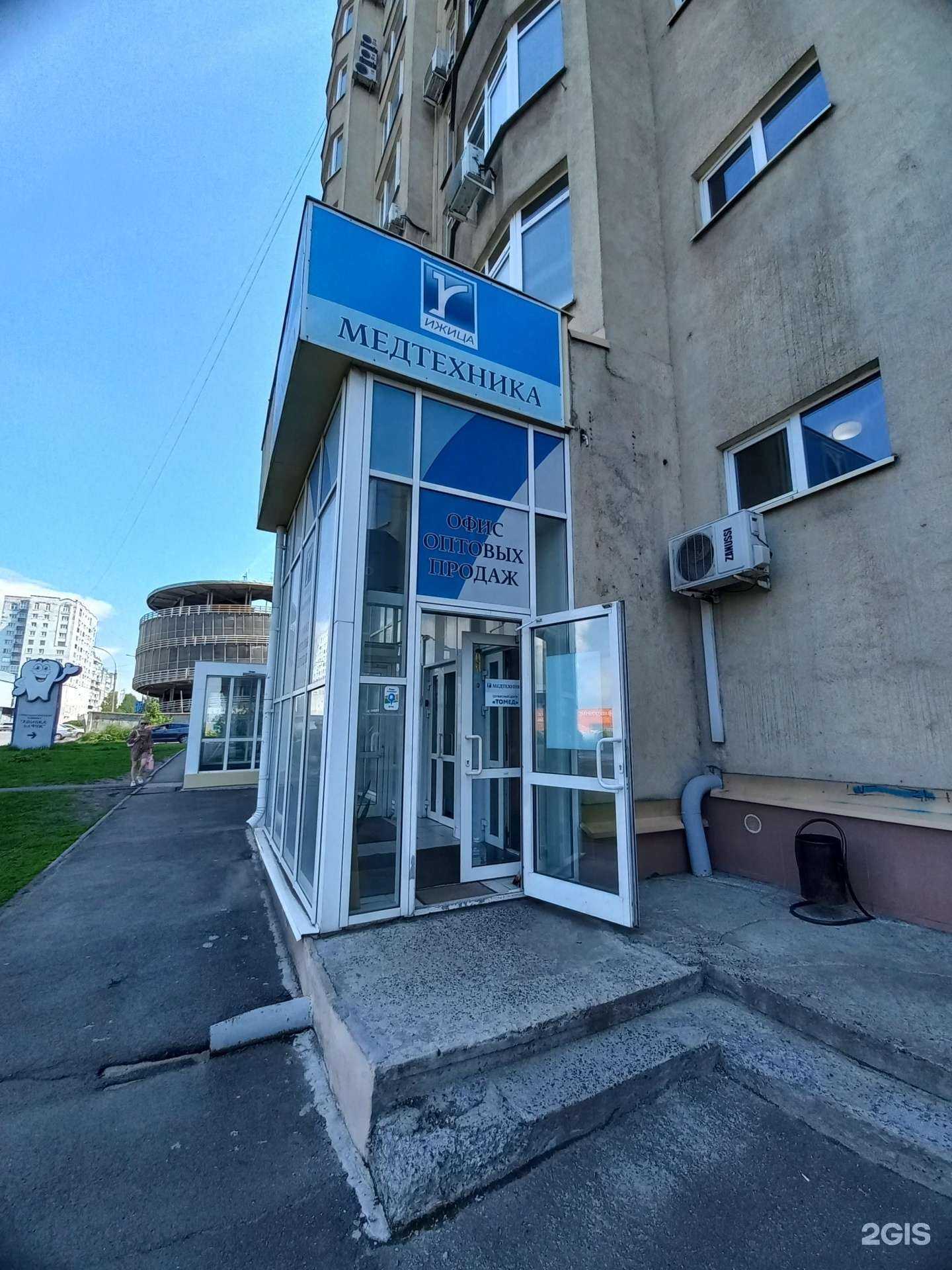 Отзывы на компанию Ижица-Медтехника в г. Кемерово c фото