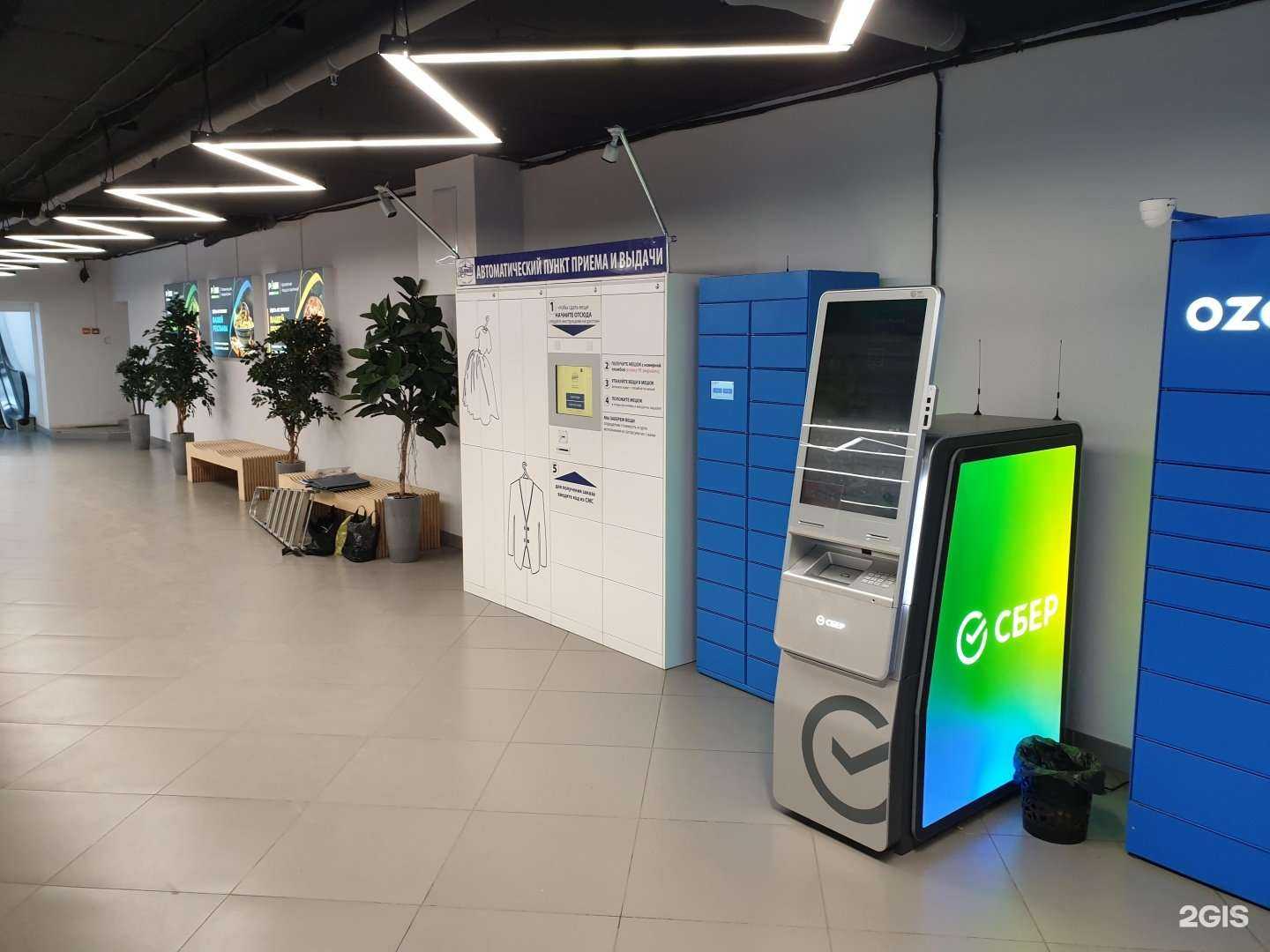 Отзывы на компанию Золушка в г. Владивосток c фото