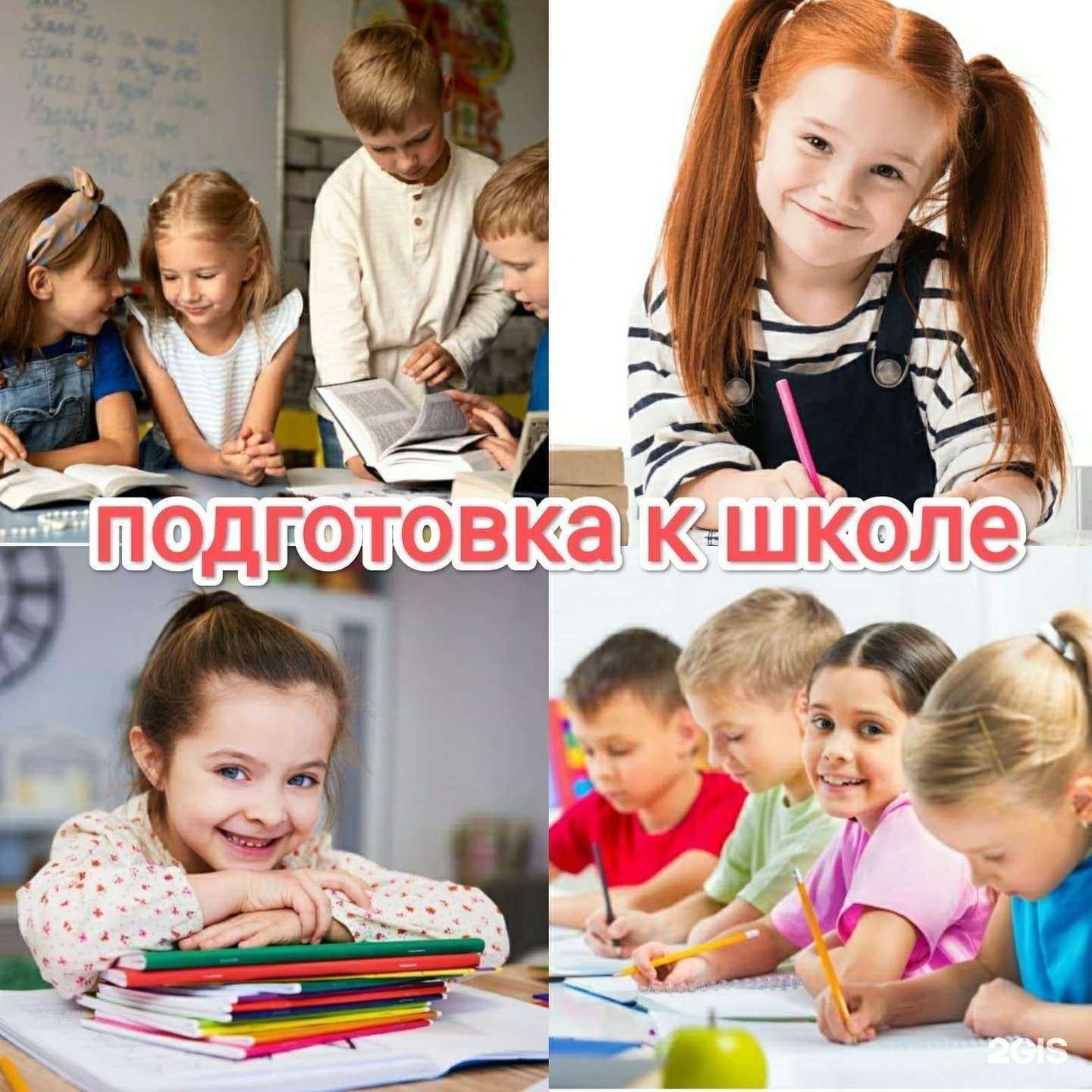 Отзывы на компанию Галактика в Тюмени c фото