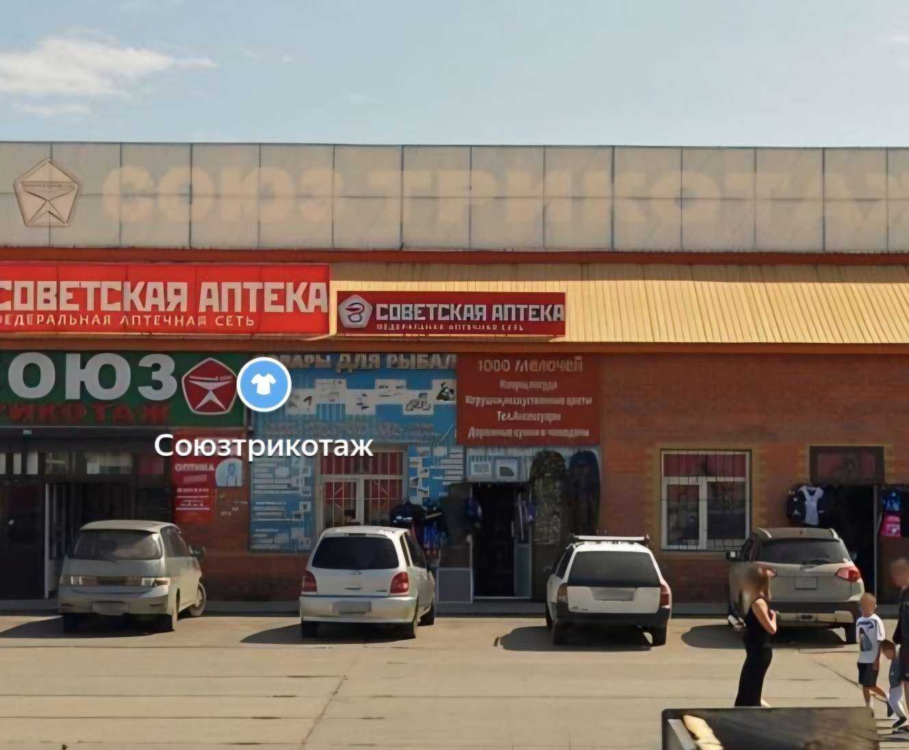 Отзывы на компанию 1000 мелочей и рыбалка в г. Чита c фото