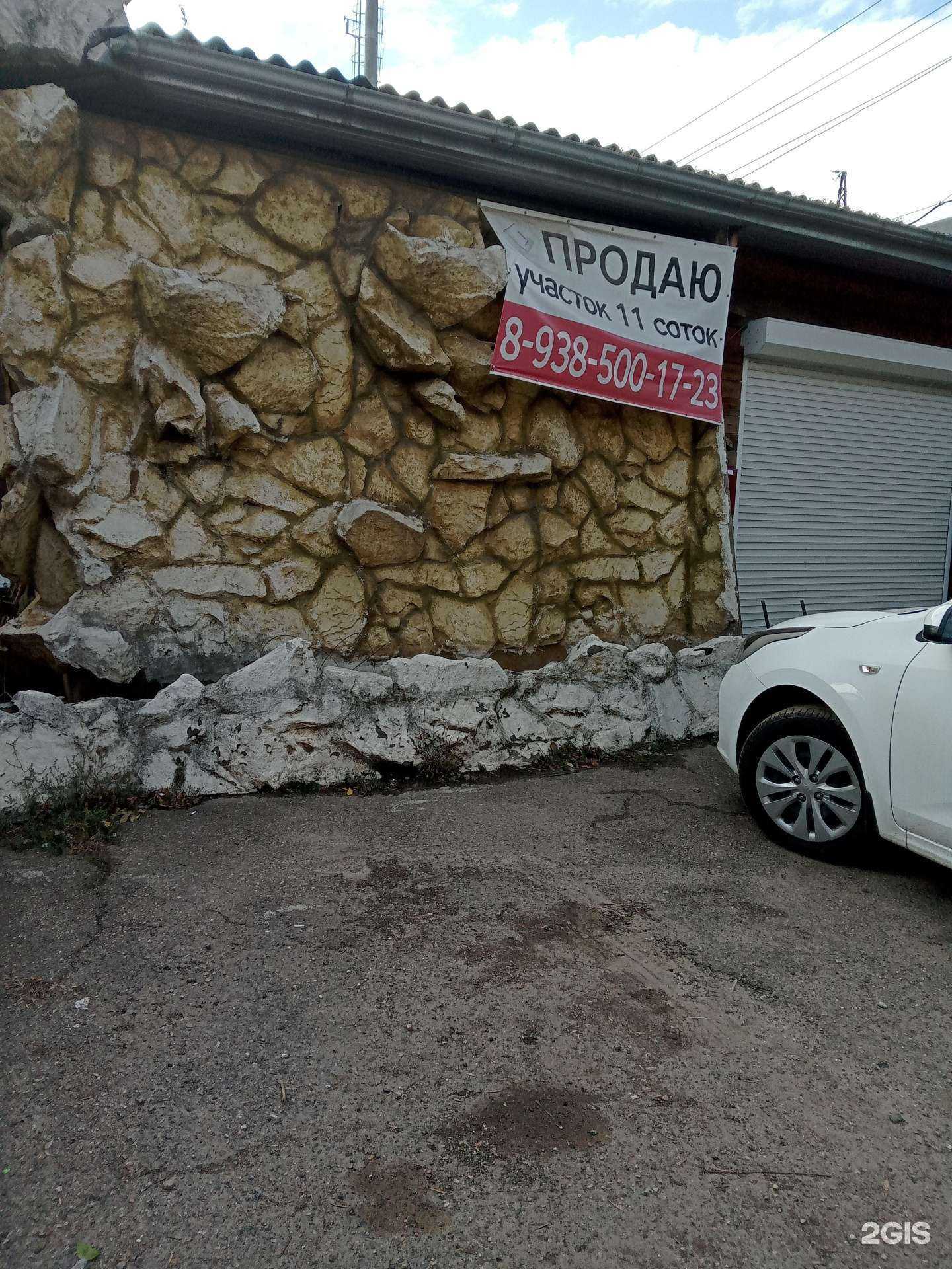 Отзывы на компанию Ashar-Auto в Краснодаре c фото - фотография 2 из 2