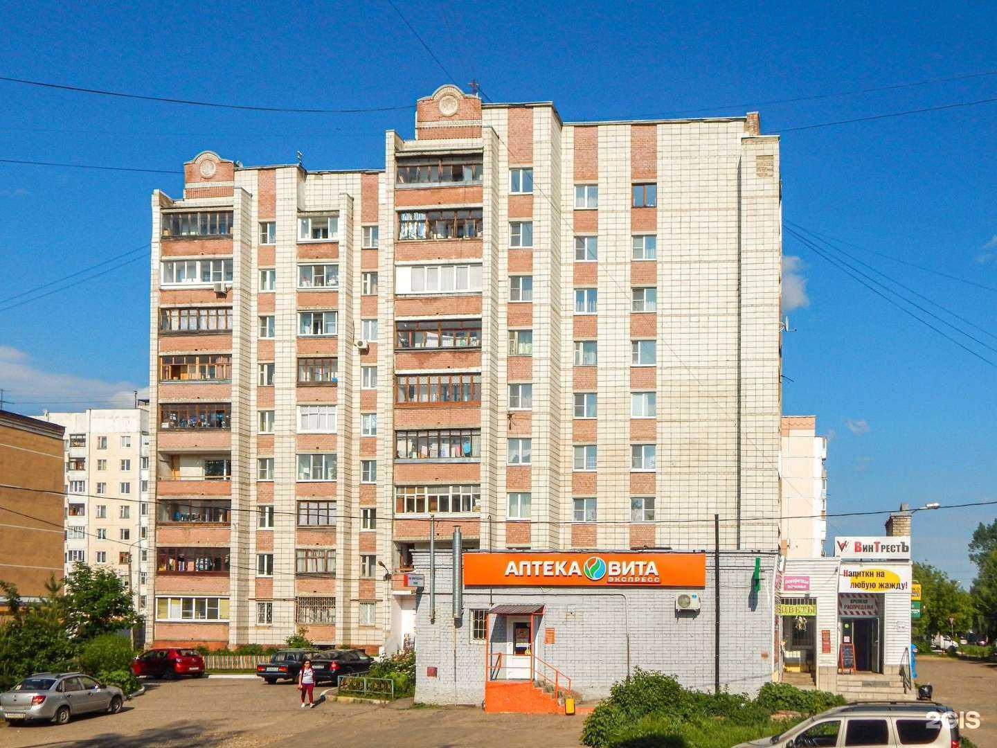 Отзывы на компанию Айсберг в Костроме c фото - фотография 2 из 2