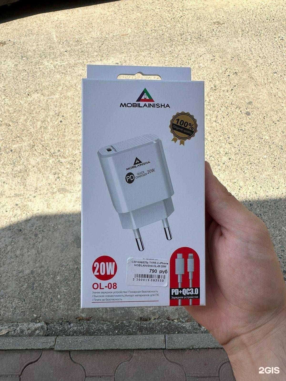 Отзывы на компанию Mobilainisha в Сочи c фото