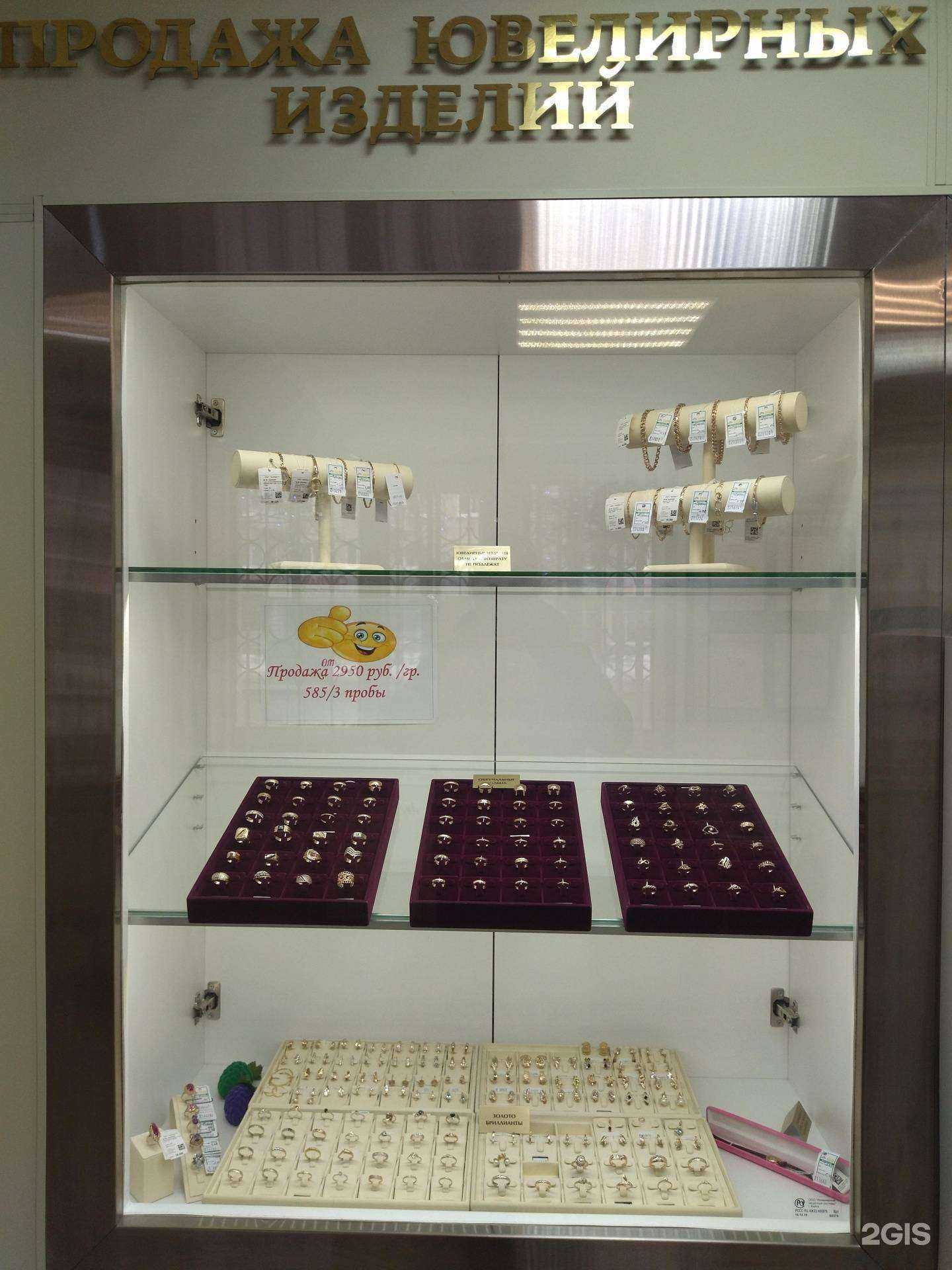 Отзывы на компанию Золотые медведи в г. Северск c фото