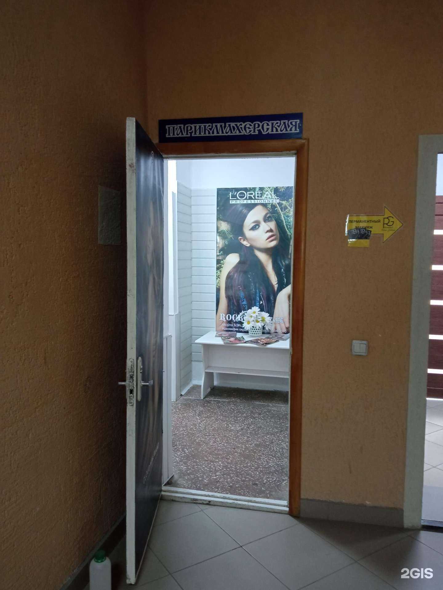 Отзывы на компанию Парикмахерская в г. Пенза c фото