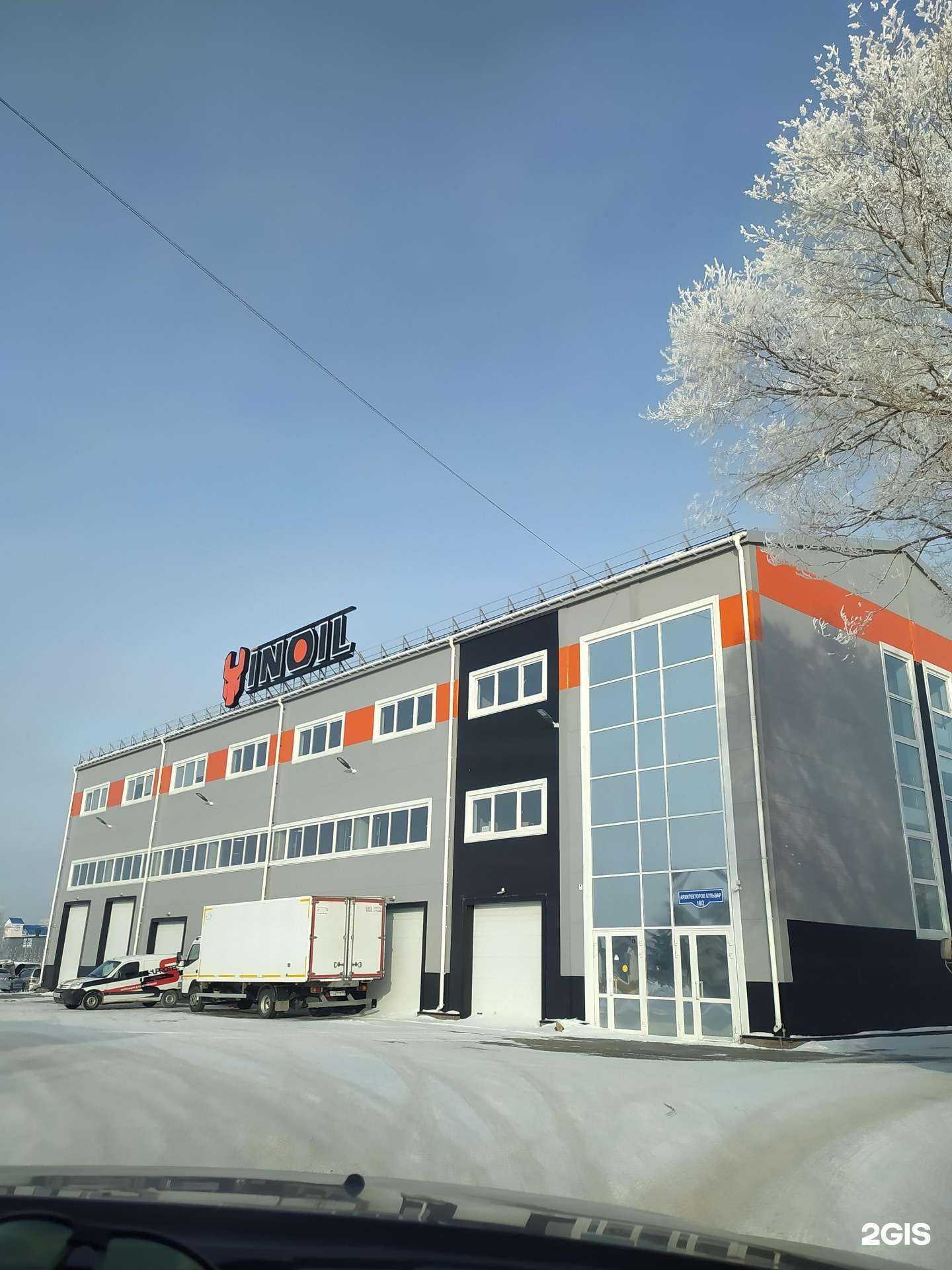 Отзывы на компанию ИнОйл в г. Омск c фото