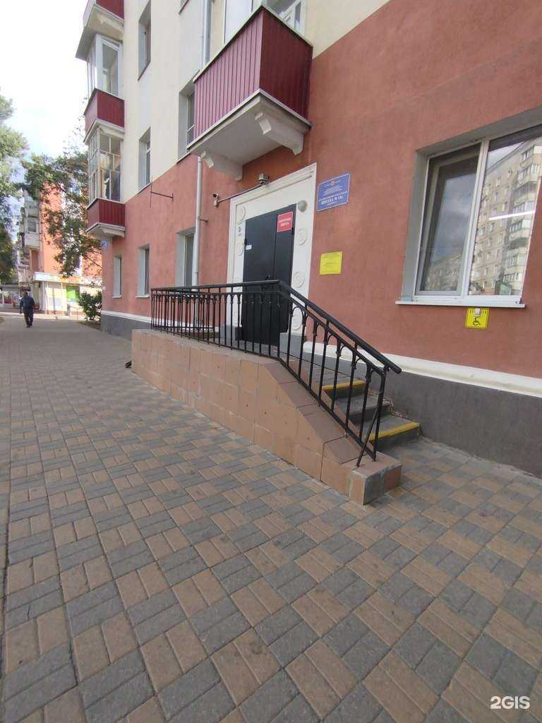 Отзывы на компанию Средняя школа №14 в г. Белгород c фото