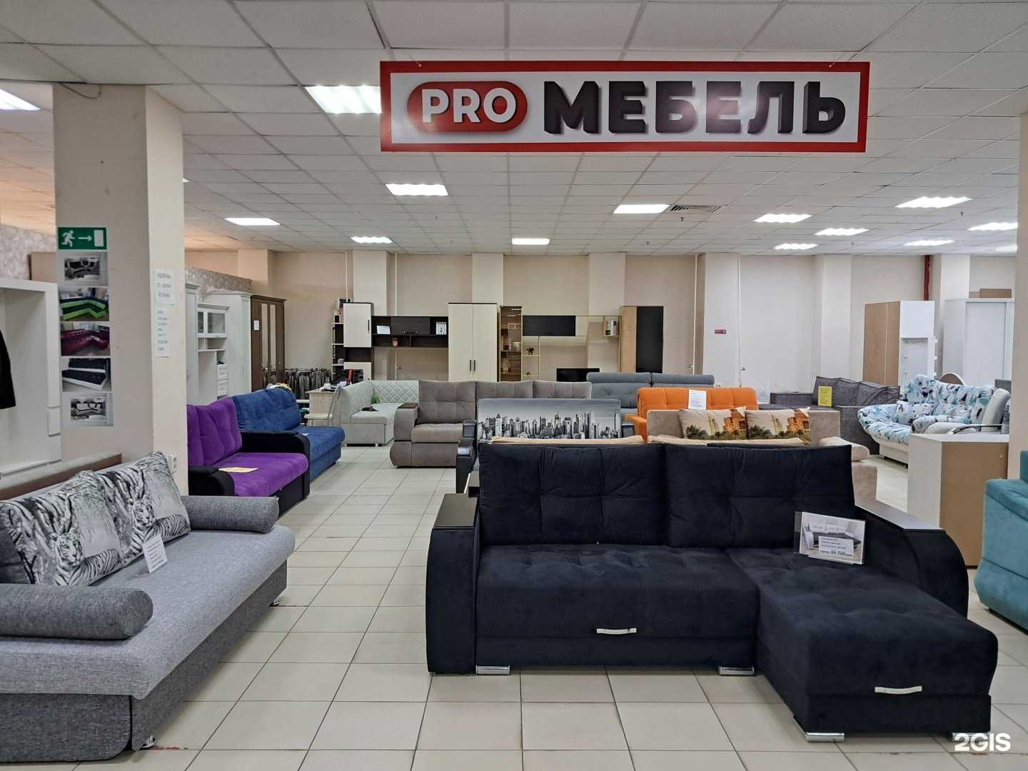 Отзывы на компанию PROмебель в г. Тольятти c фото