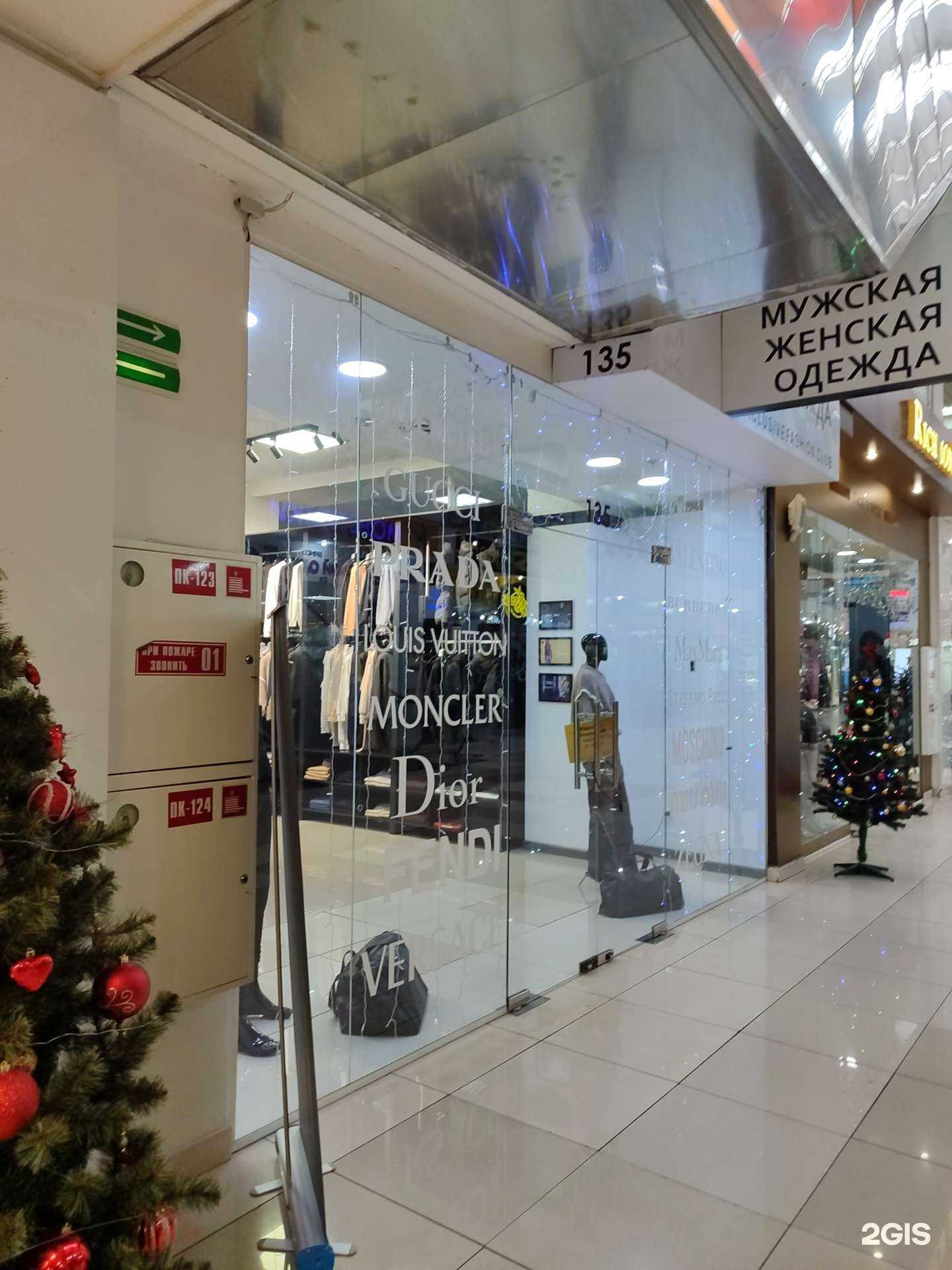 Отзывы на компанию Ex  в Омске c фото