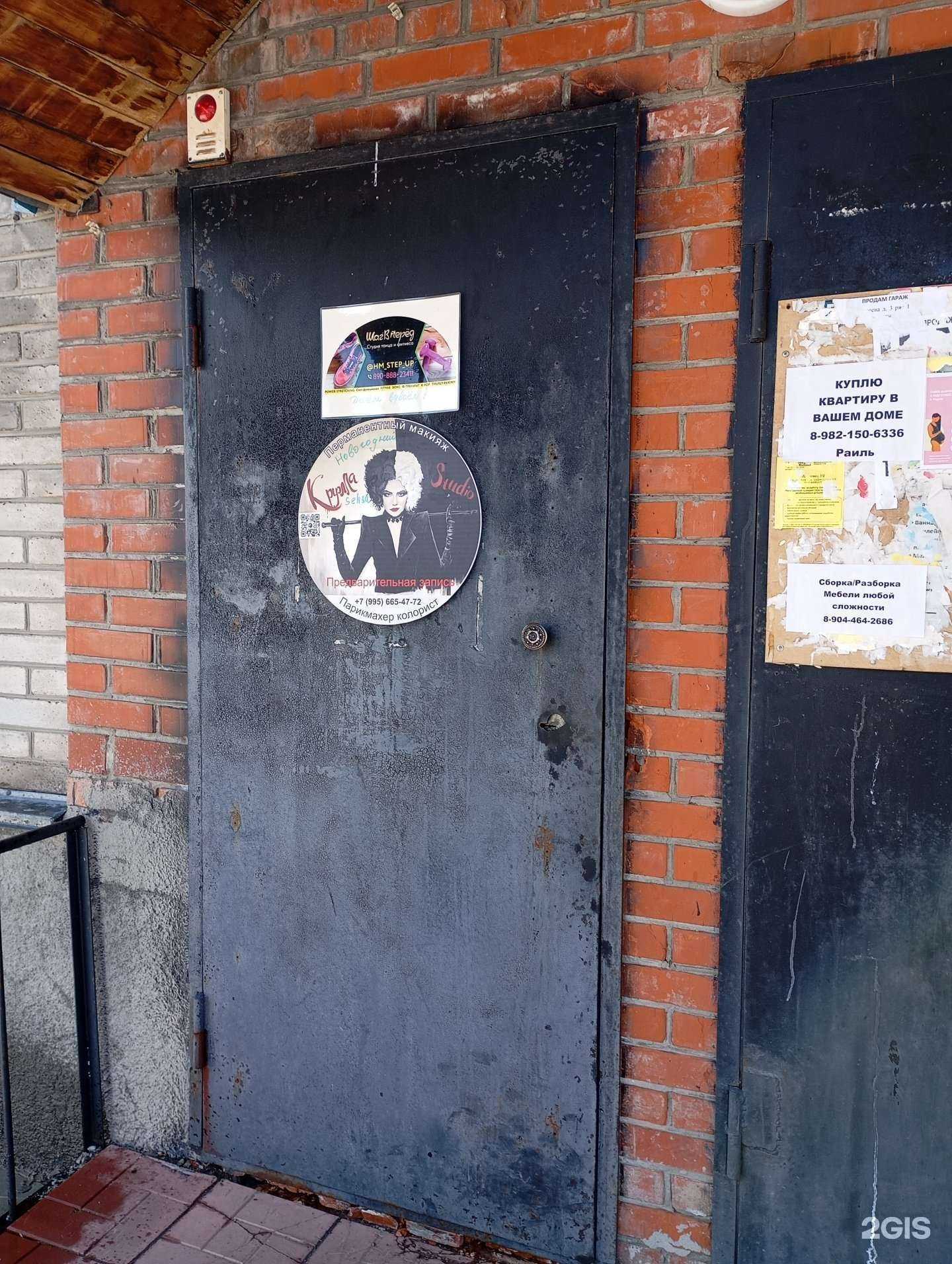 Отзывы на компанию Шаг вперёд в г. Ханты-Мансийск c фото