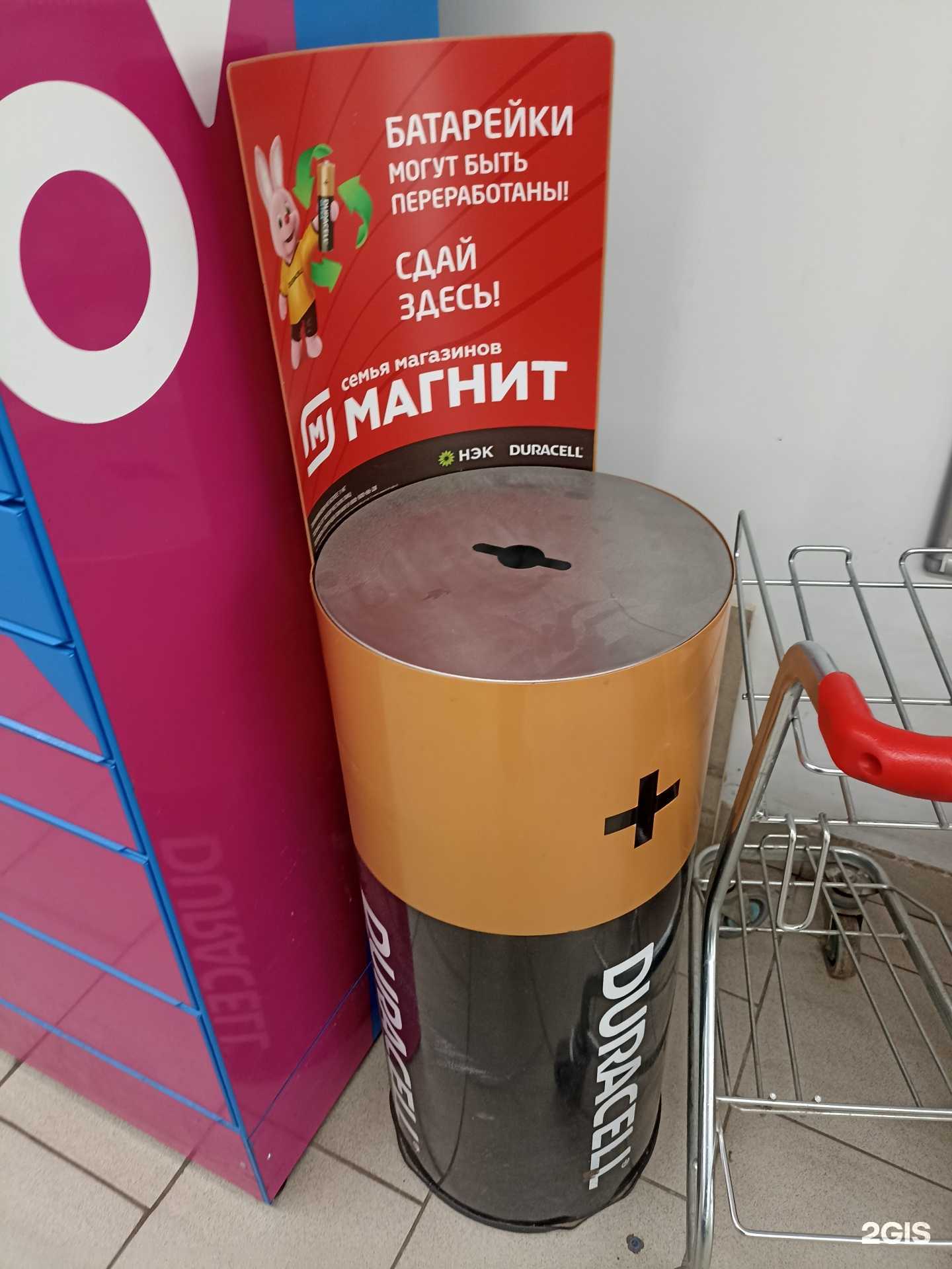 Отзывы на компанию Мегаполисресурс в г. Набережные Челны c фото