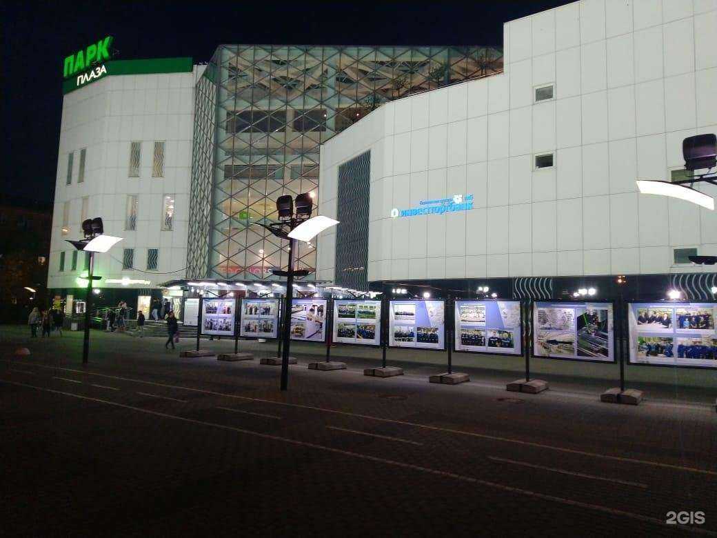 Отзывы на компанию Инвестторгбанк в Электростали c фото