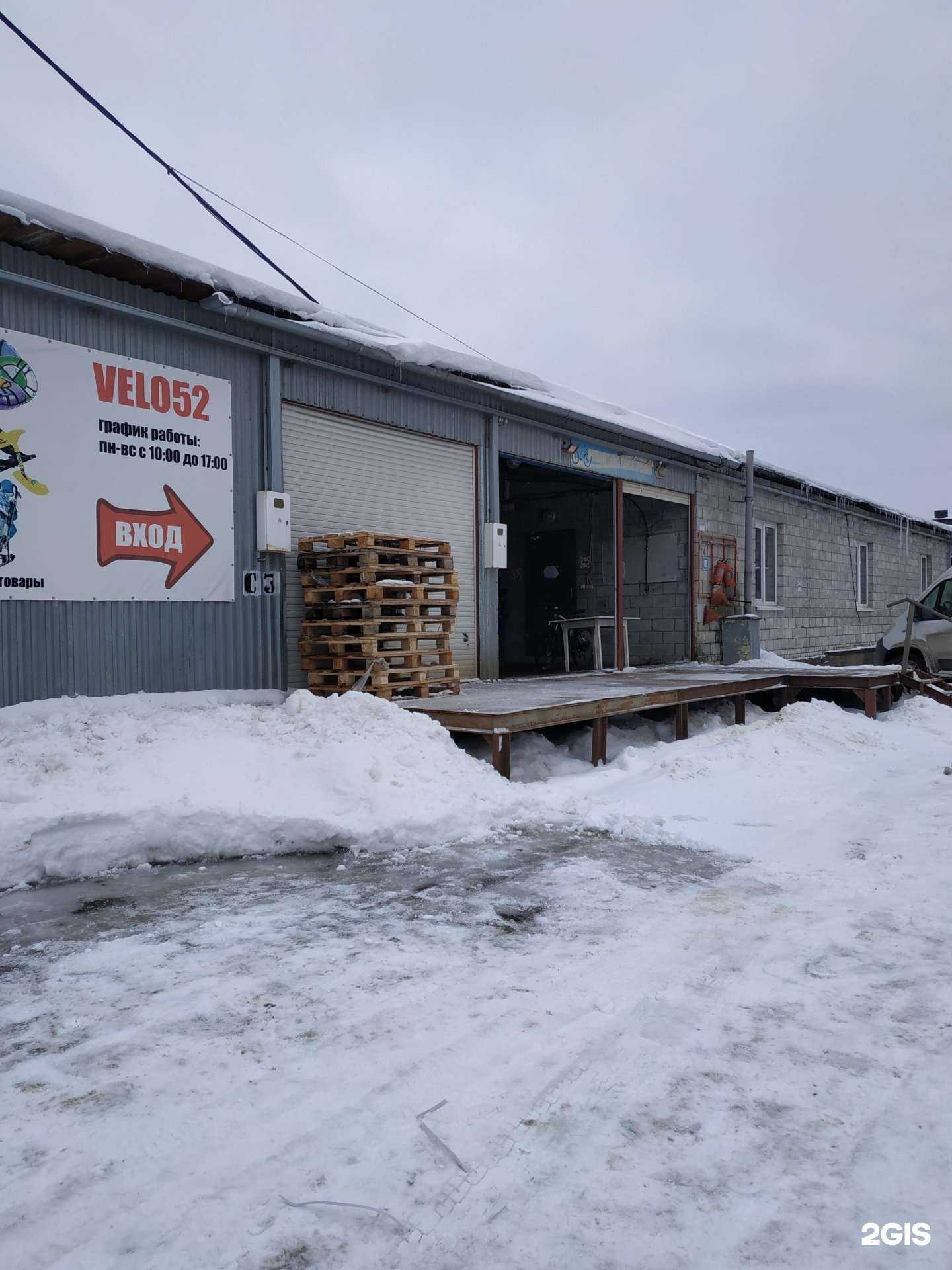 Отзывы на компанию Velo52 в Нижнем Новгороде c фото