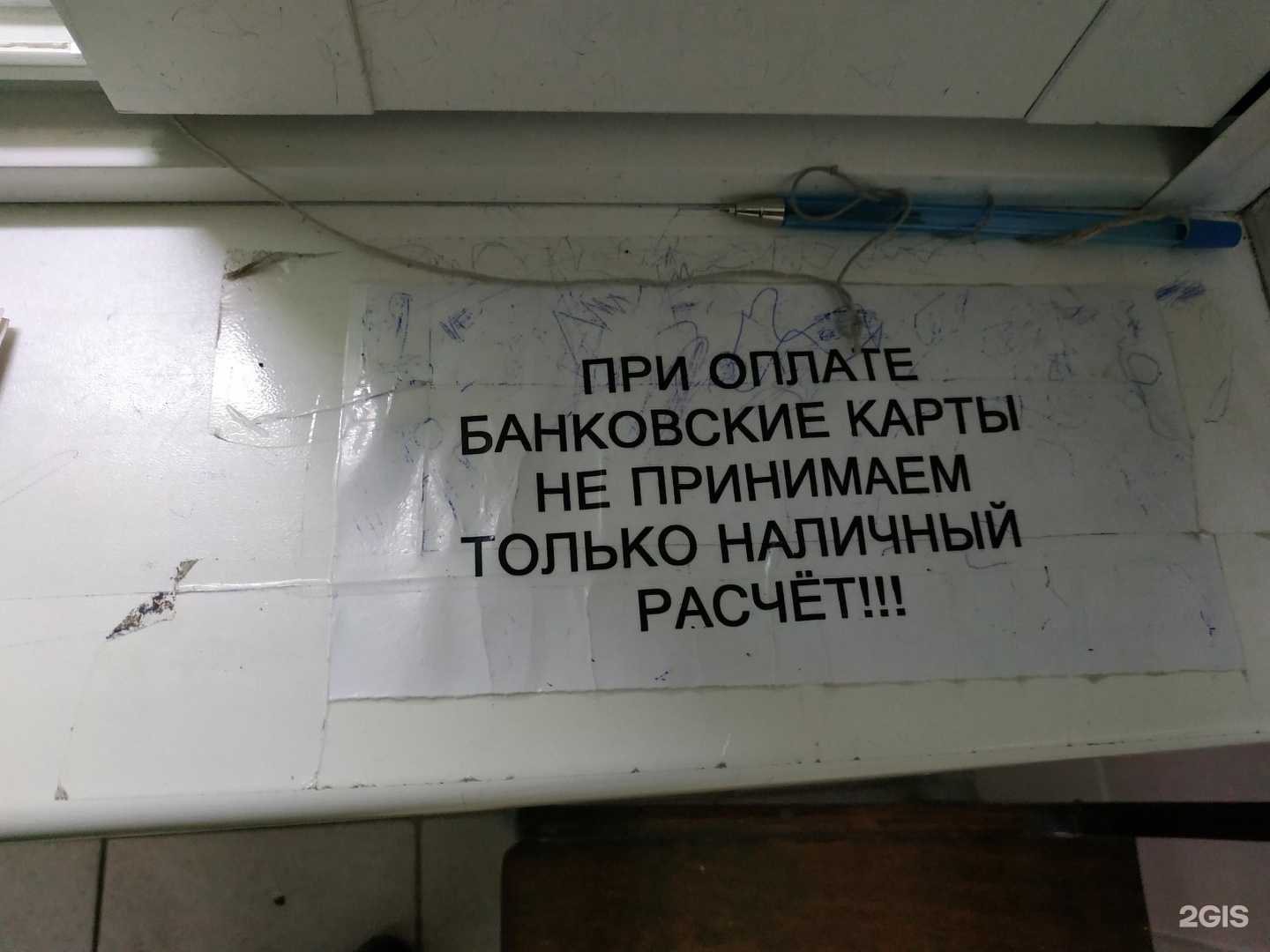 Отзывы на компанию Детская молочная кухня №1 в Ижевске c фото