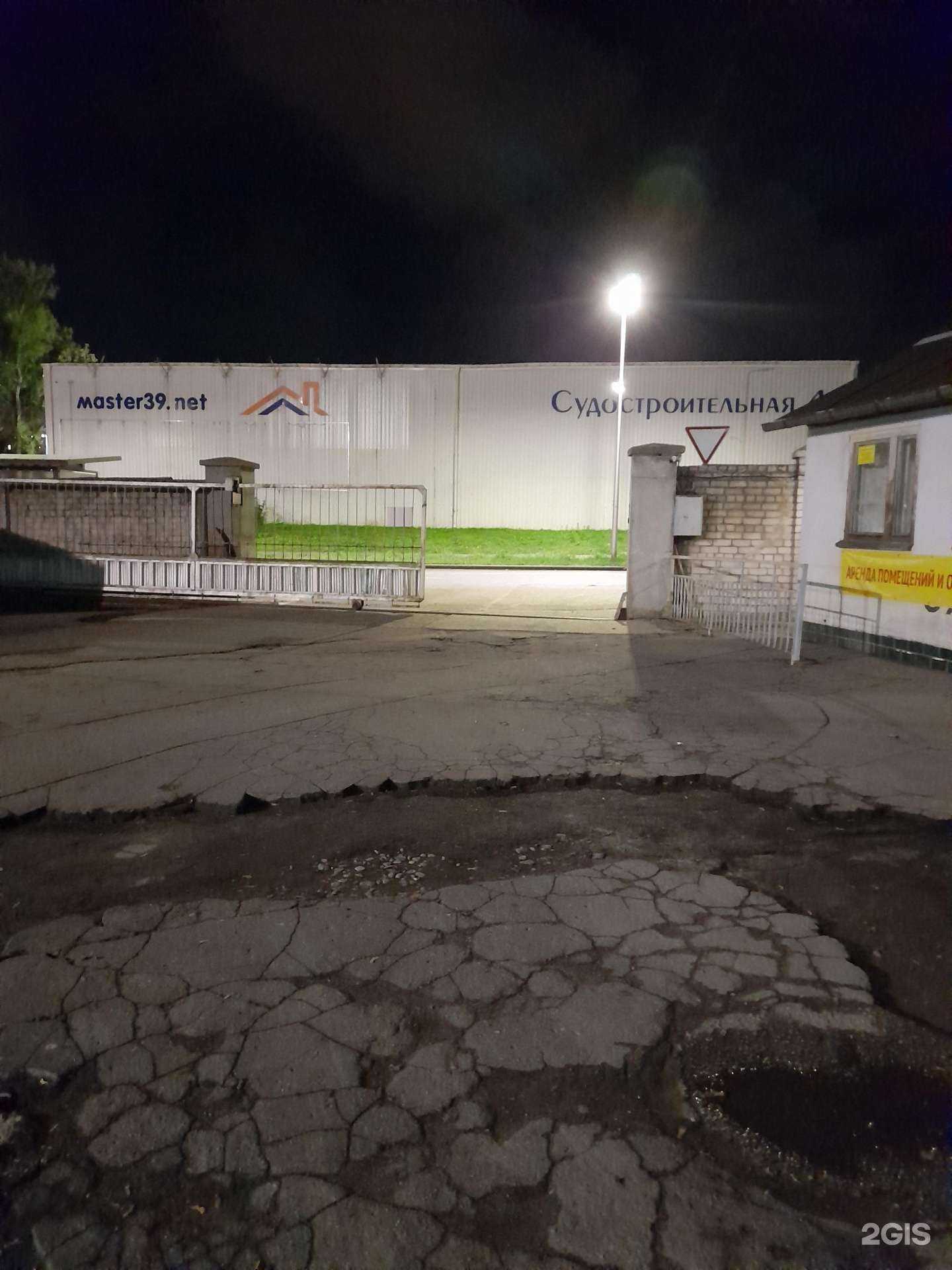 Отзывы на компанию Компания по выкупу автомобилей в г. Калининград c фото
