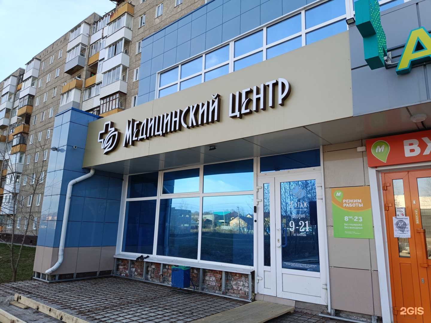 Отзывы на компанию Мечта в г. Лысьва c фото