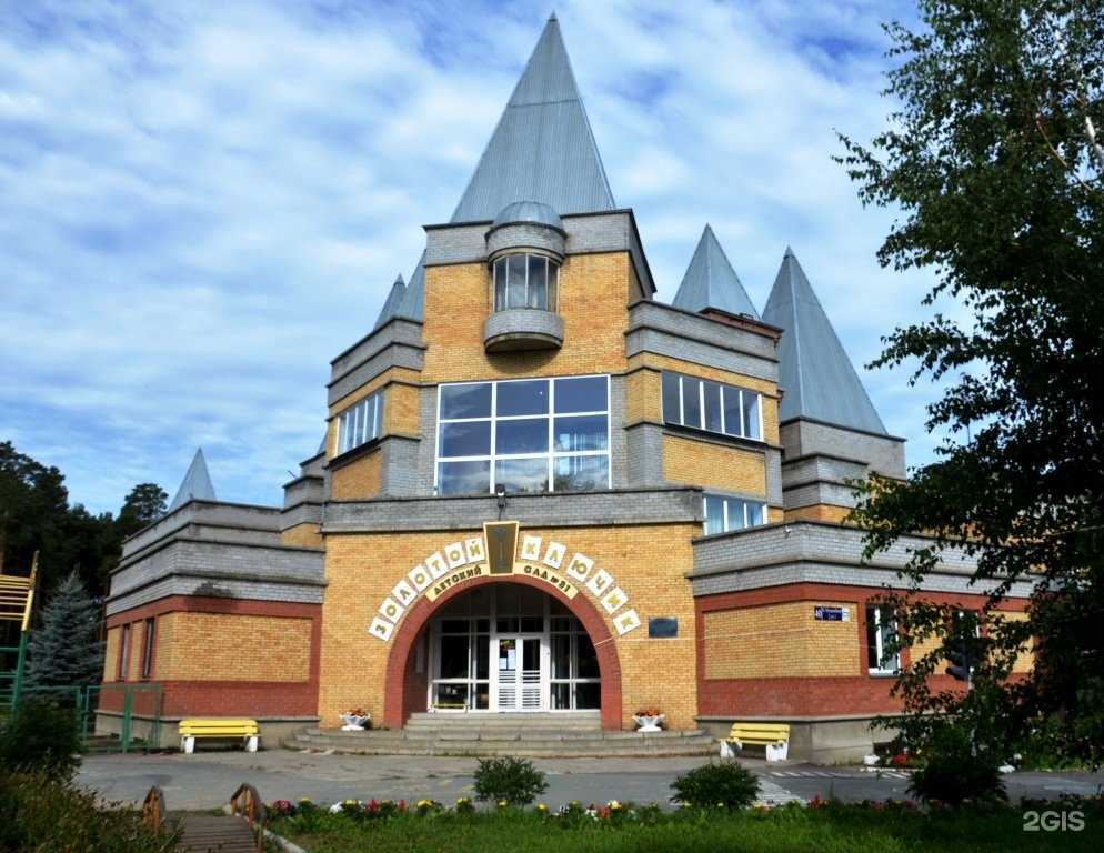 Отзывы на компанию Детский сад №31 в г. Челябинск c фото