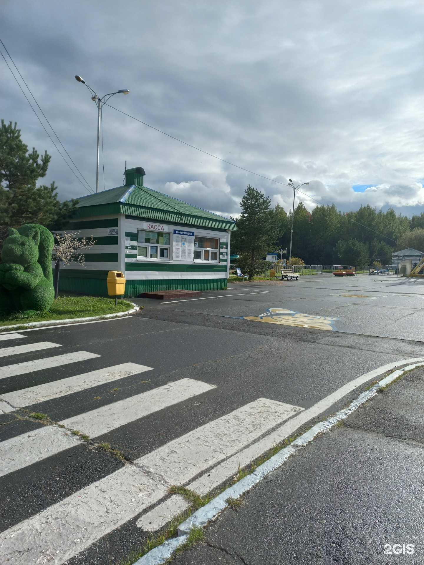 Отзывы на компанию Бегемот в Лангепасе c фото - фотография 2 из 2