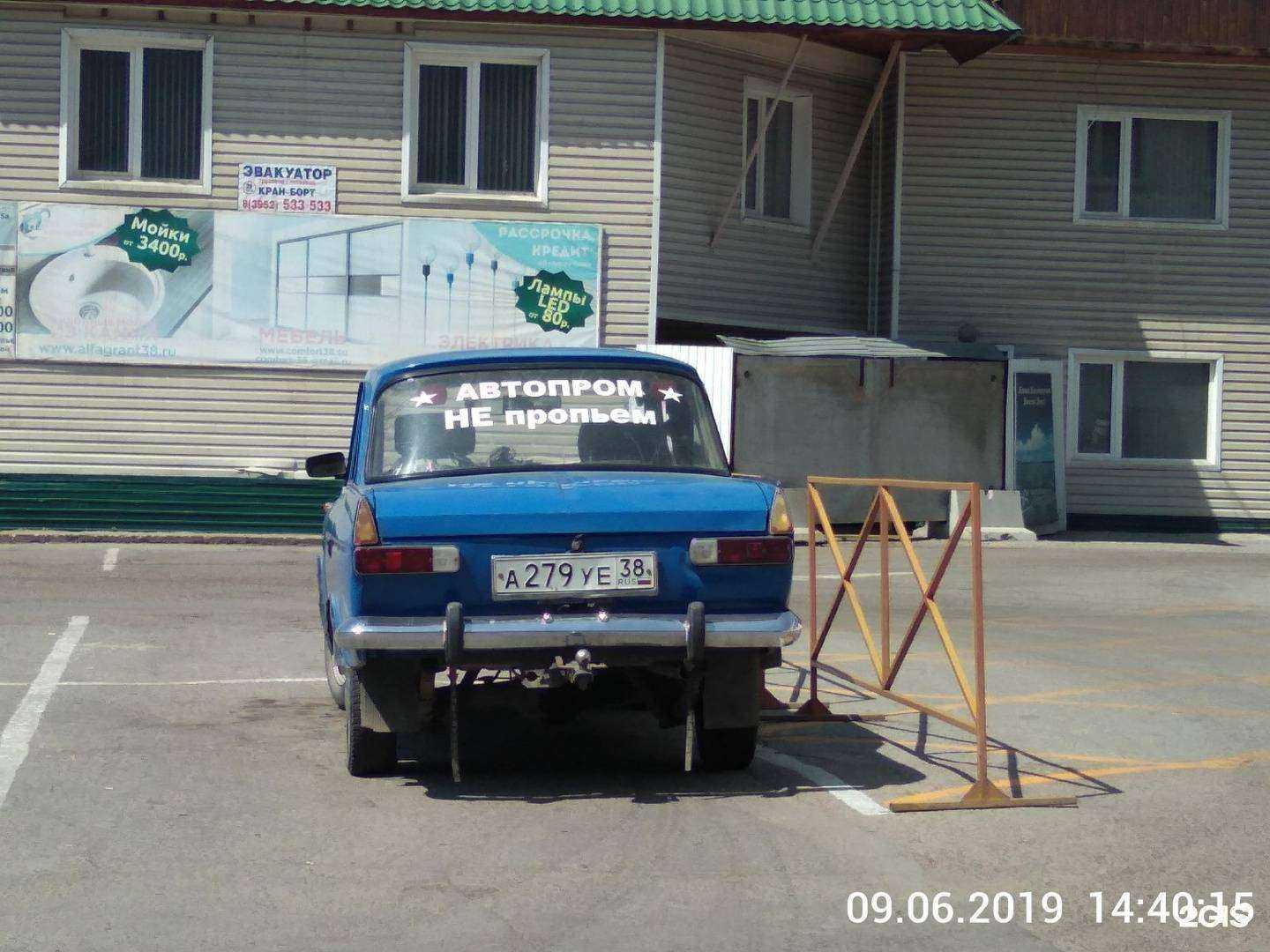 Отзывы на компанию Муж на час в Иркутске c фото - фотография 2 из 2