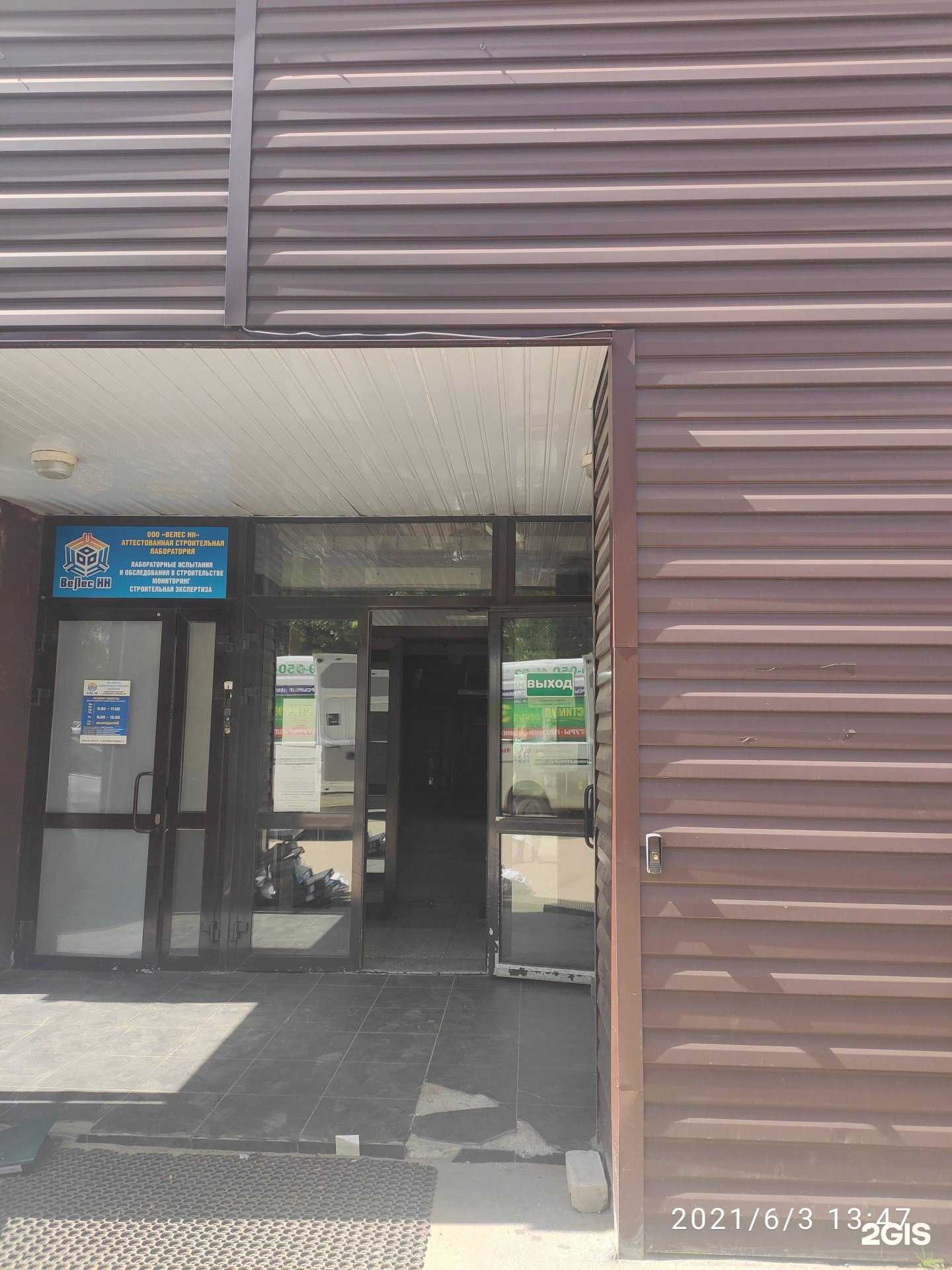 Отзывы на компанию Департамент развития предпринимательства в Нижнем Новгороде c фото