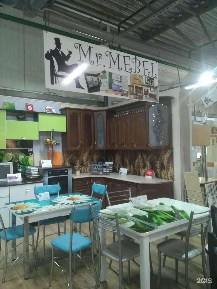 Отзывы на компанию Mr.Mebel в Саратове c фото