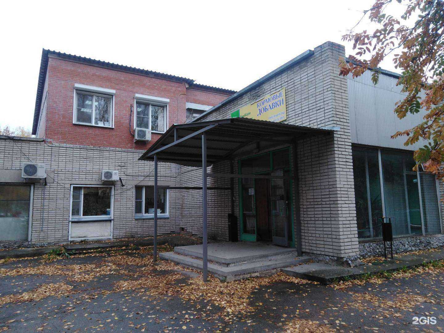 Отзывы на компанию Вита трейд в г. Бердск c фото