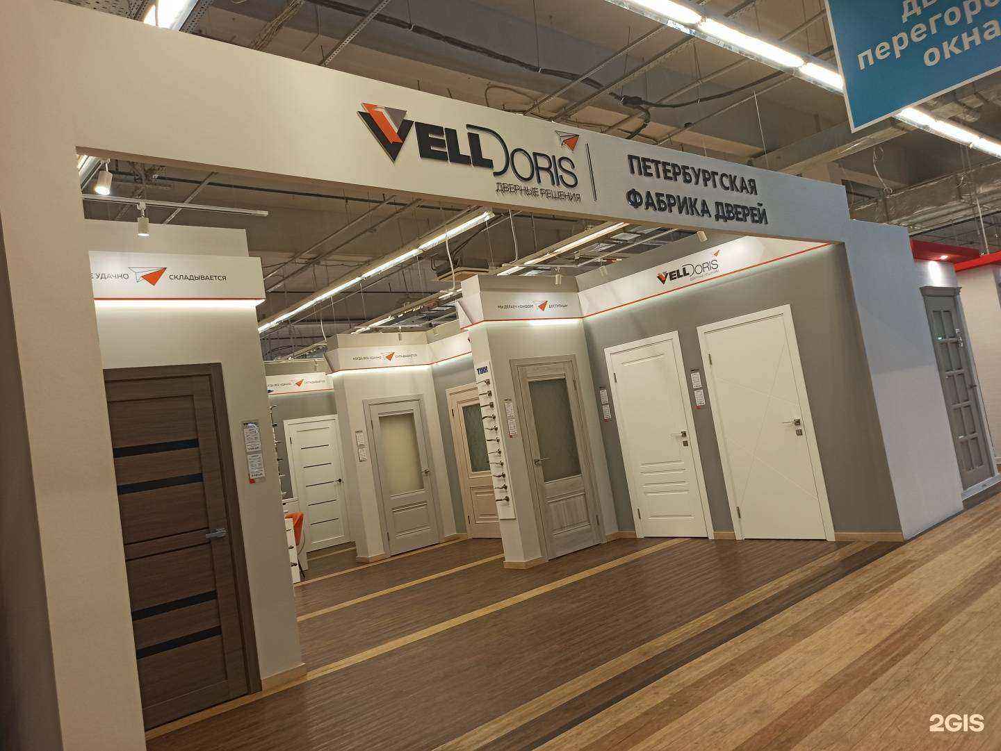 Отзывы на компанию VellDoris в Екатеринбурге c фото