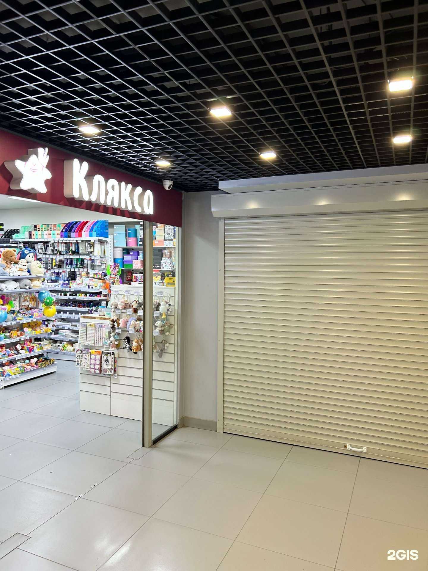 Отзывы на компанию S.Store в г. Иркутск c фото