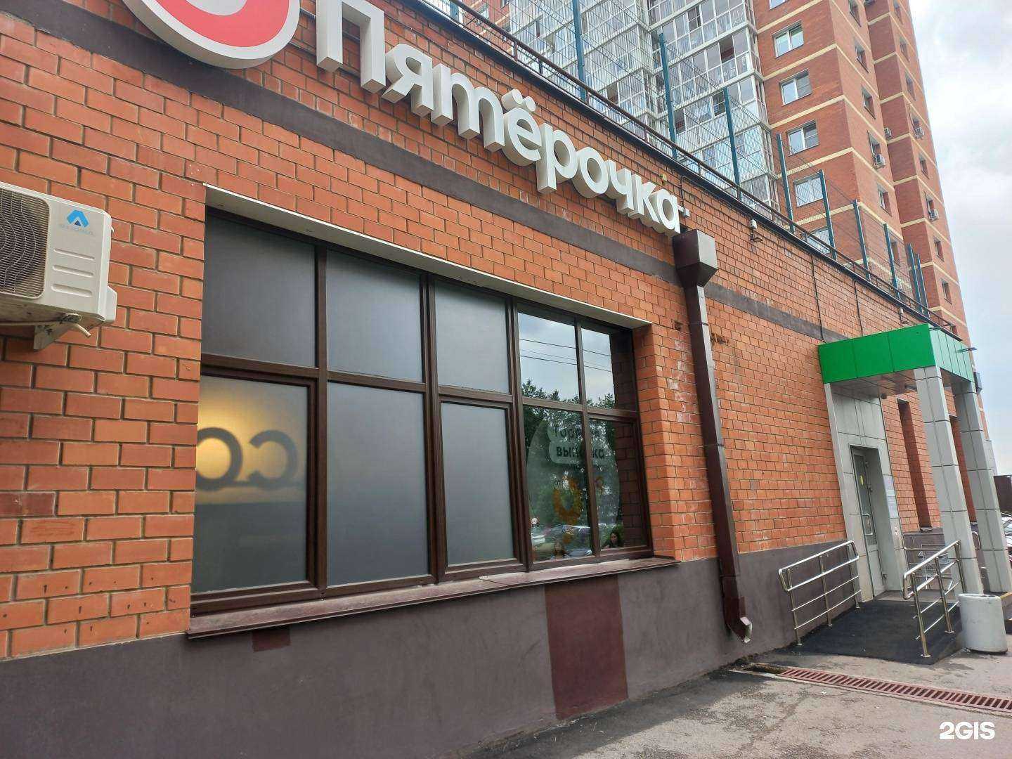 Отзывы на компанию Instafit в Иркутске c фото - фотография 2 из 2