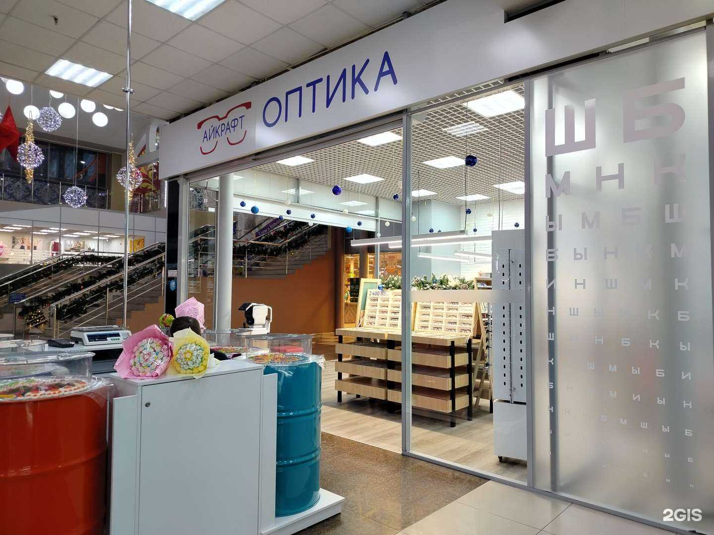 Отзывы на компанию Айкрафт в Чите c фото