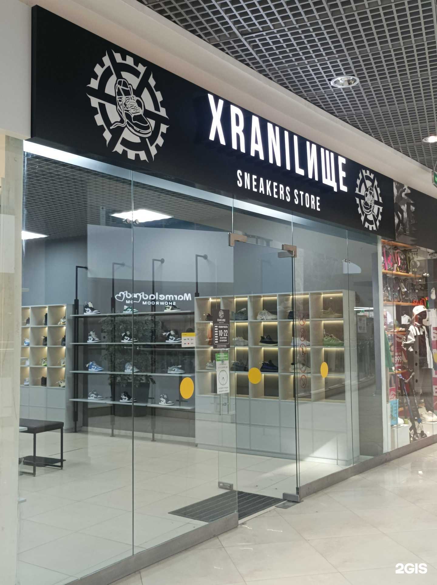 Отзывы на компанию xranilище в Сыктывкаре c фото