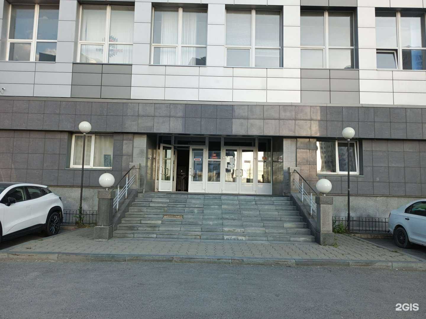 Отзывы на компанию Бьюти Макрета в Екатеринбурге c фото