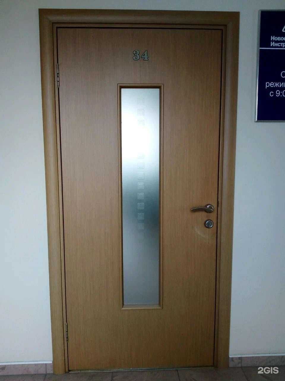 Отзывы на компанию Новосибирский инструмент Омск в Омске c фото