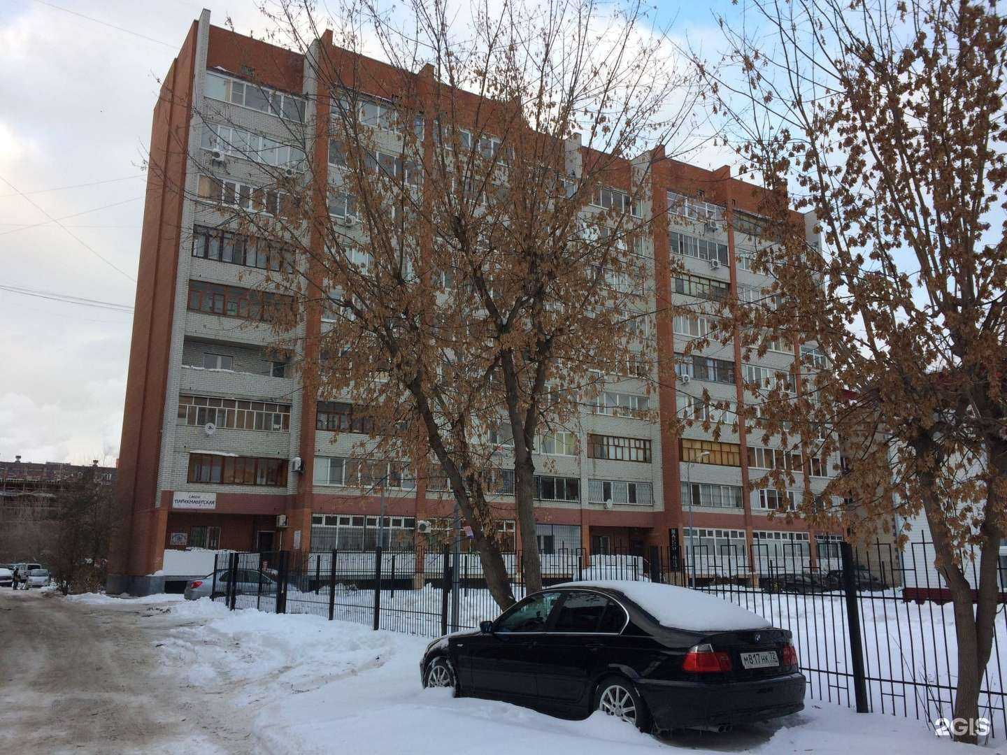 Отзывы на компанию Африка в Тюмени c фото - фотография 2 из 2