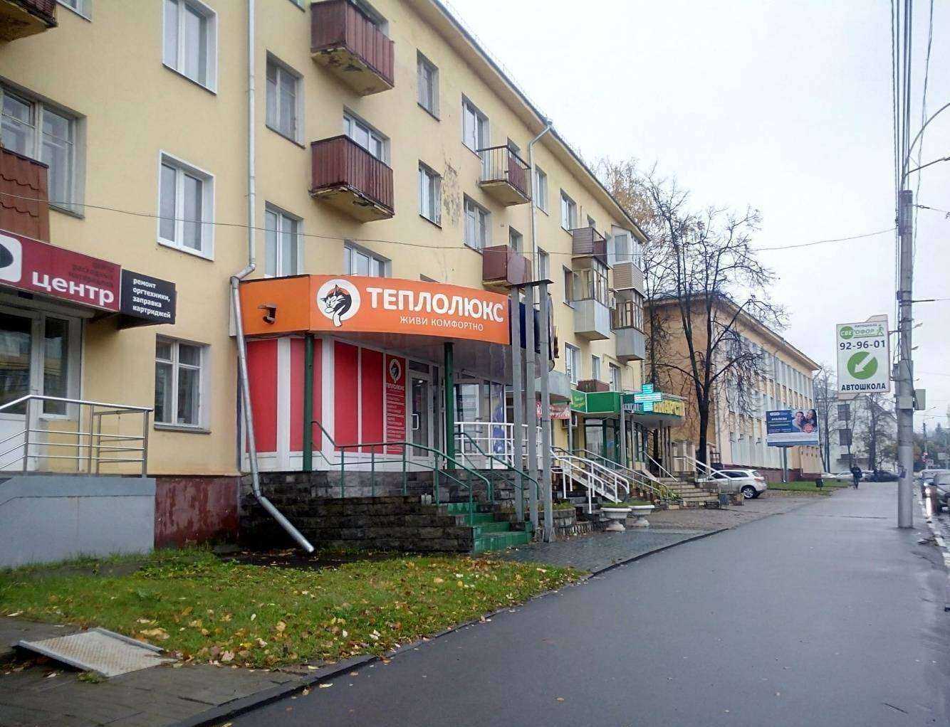 Отзывы на компанию Арго в Иванове c фото - фотография 2 из 2