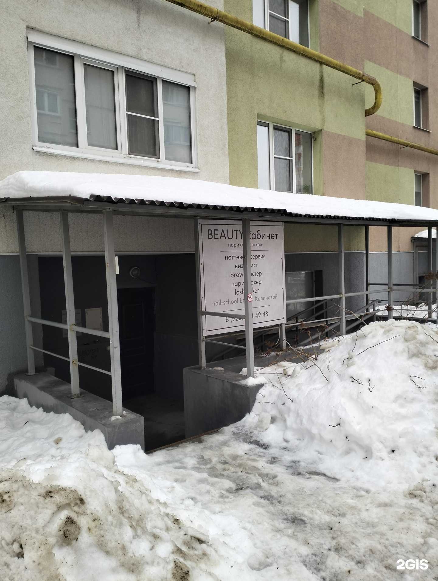 Отзывы на компанию Ногтевая студия в Рязани c фото