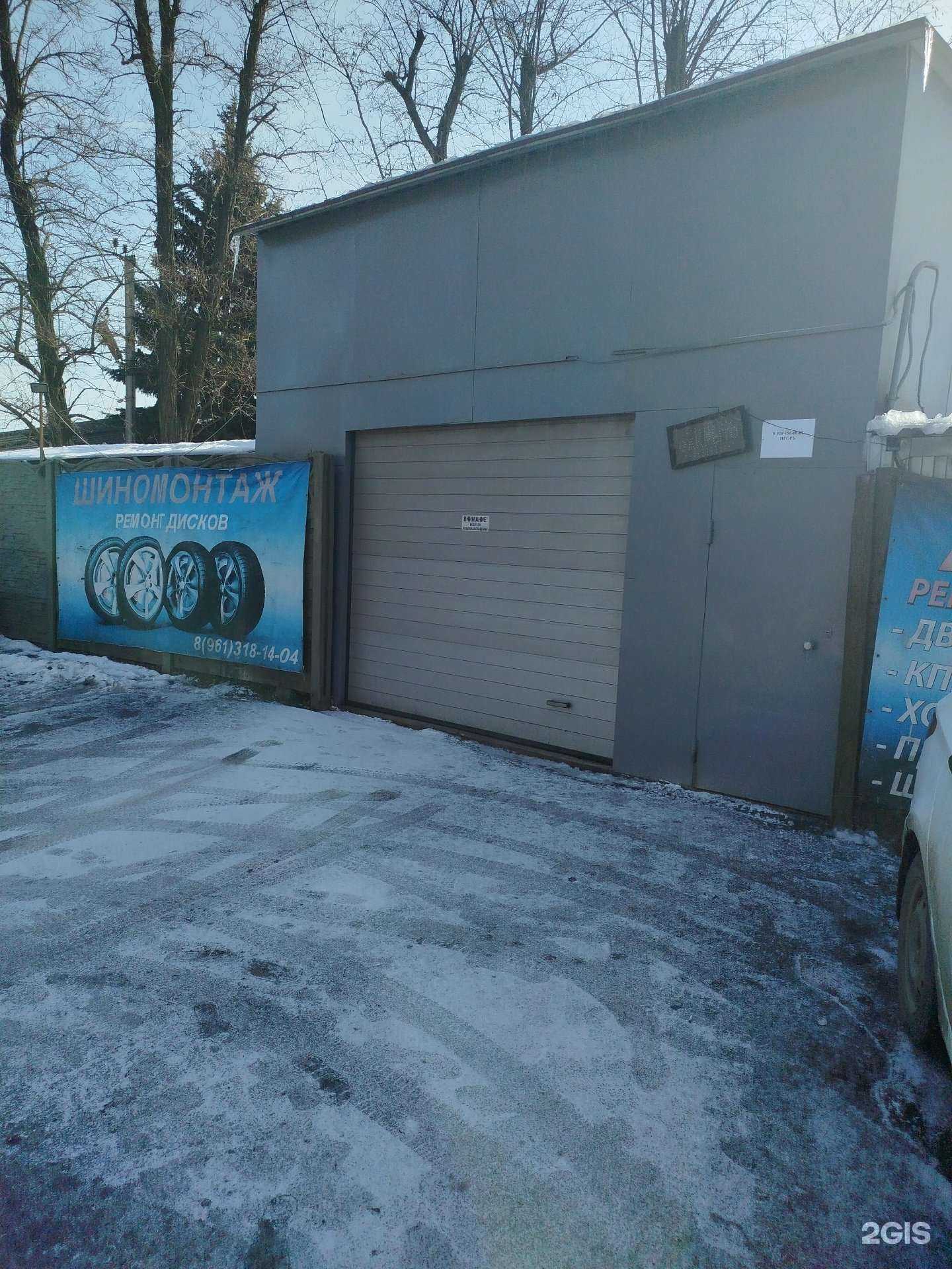 Отзывы на компанию Автосервис в Ростове-на-Дону c фото