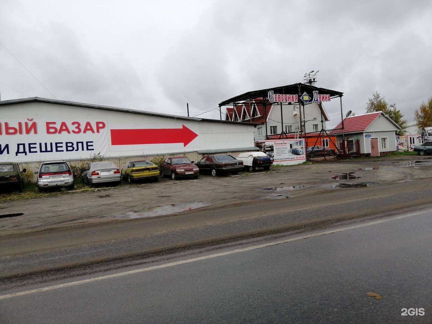 Отзывы на компанию Agalaroff в Архангельске c фото - фотография 2 из 2