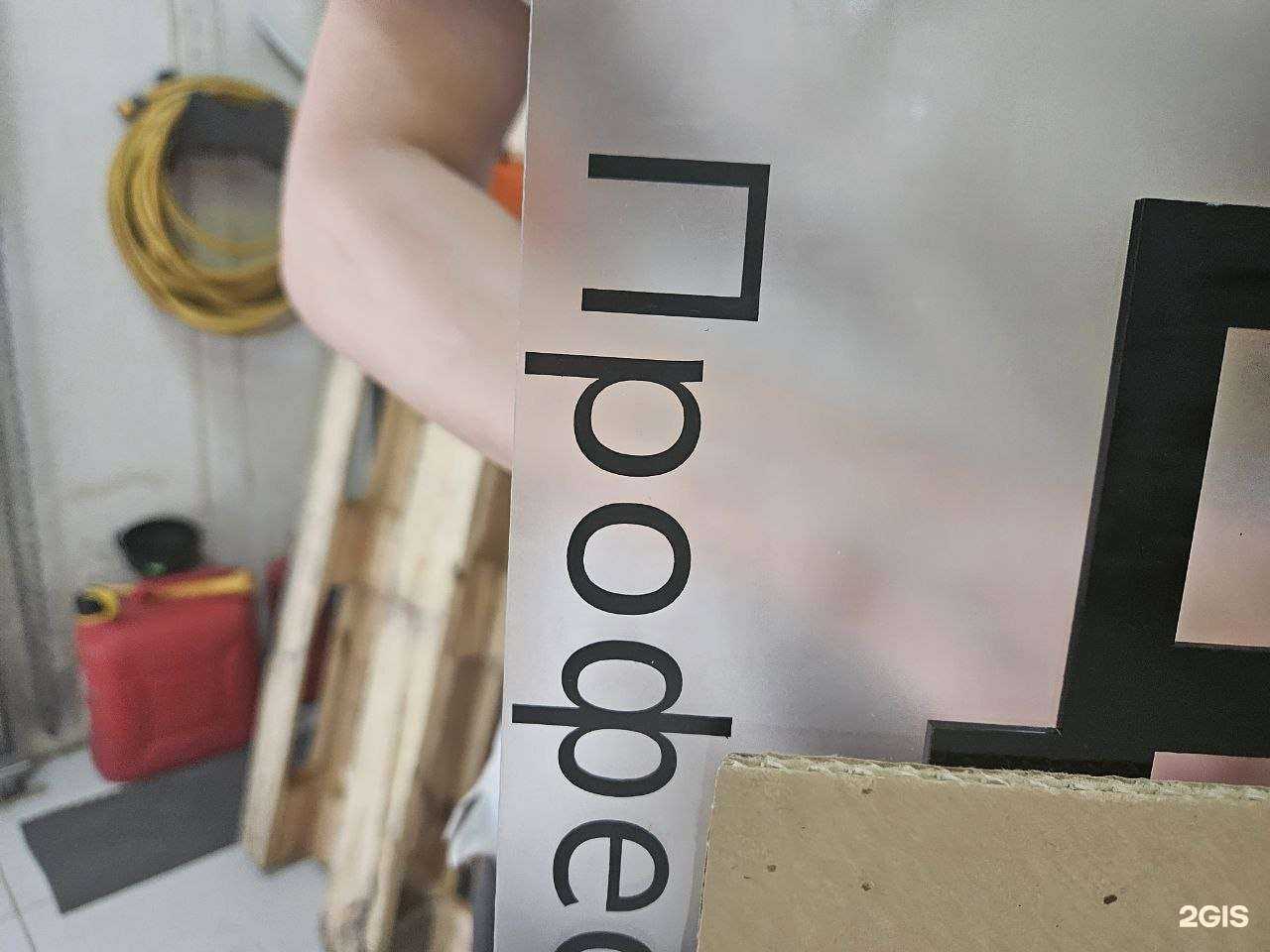 Отзывы на компанию Типография низких цен в Казани c фото