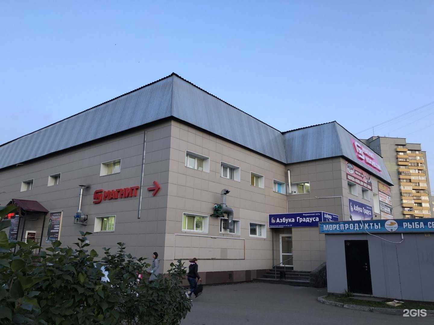 Отзывы на компанию Секция по рукопашному бою в г. Омск c фото