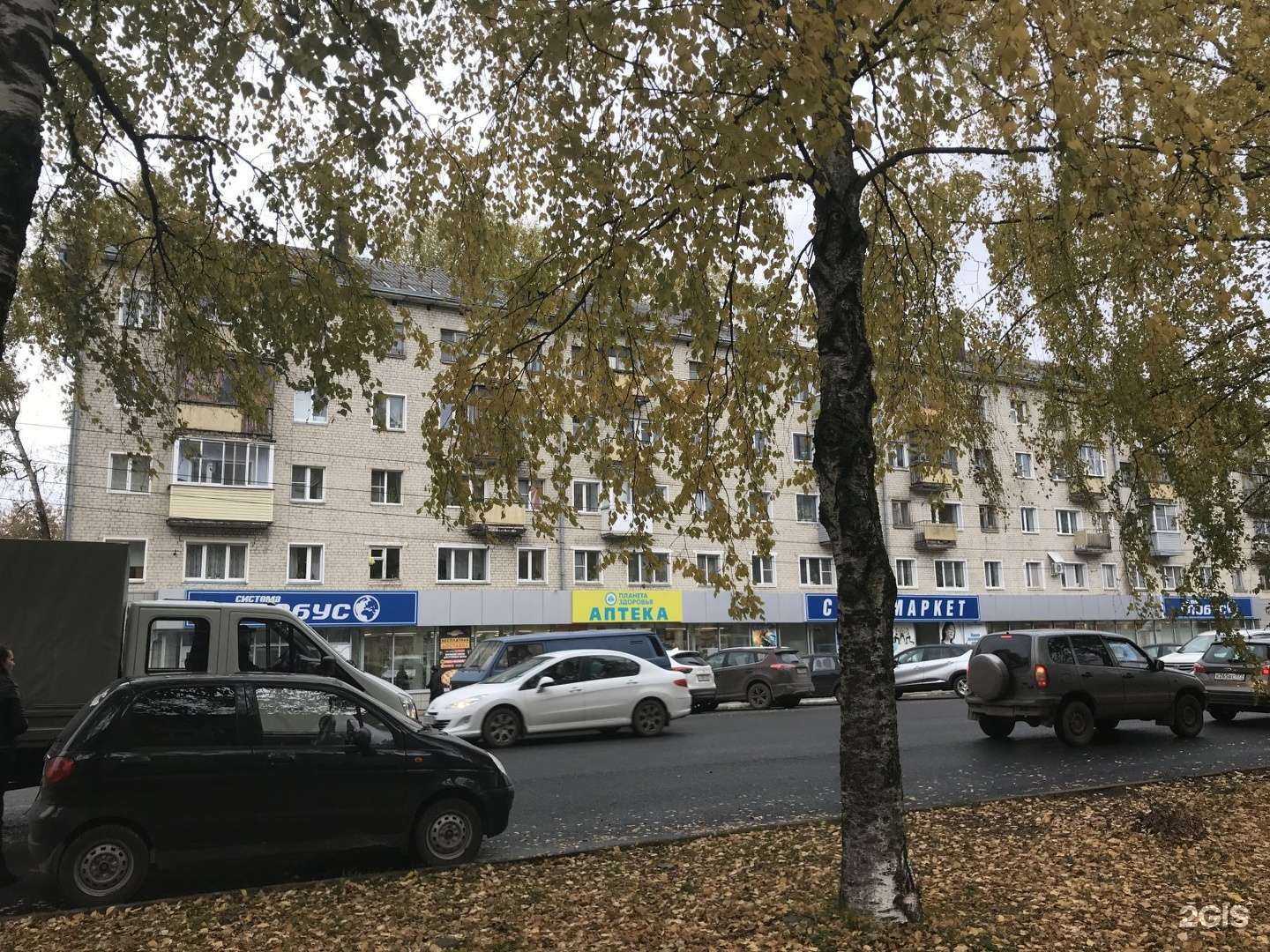 Отзывы на компанию Планета здоровья в Кирове c фото - фотография 2 из 2