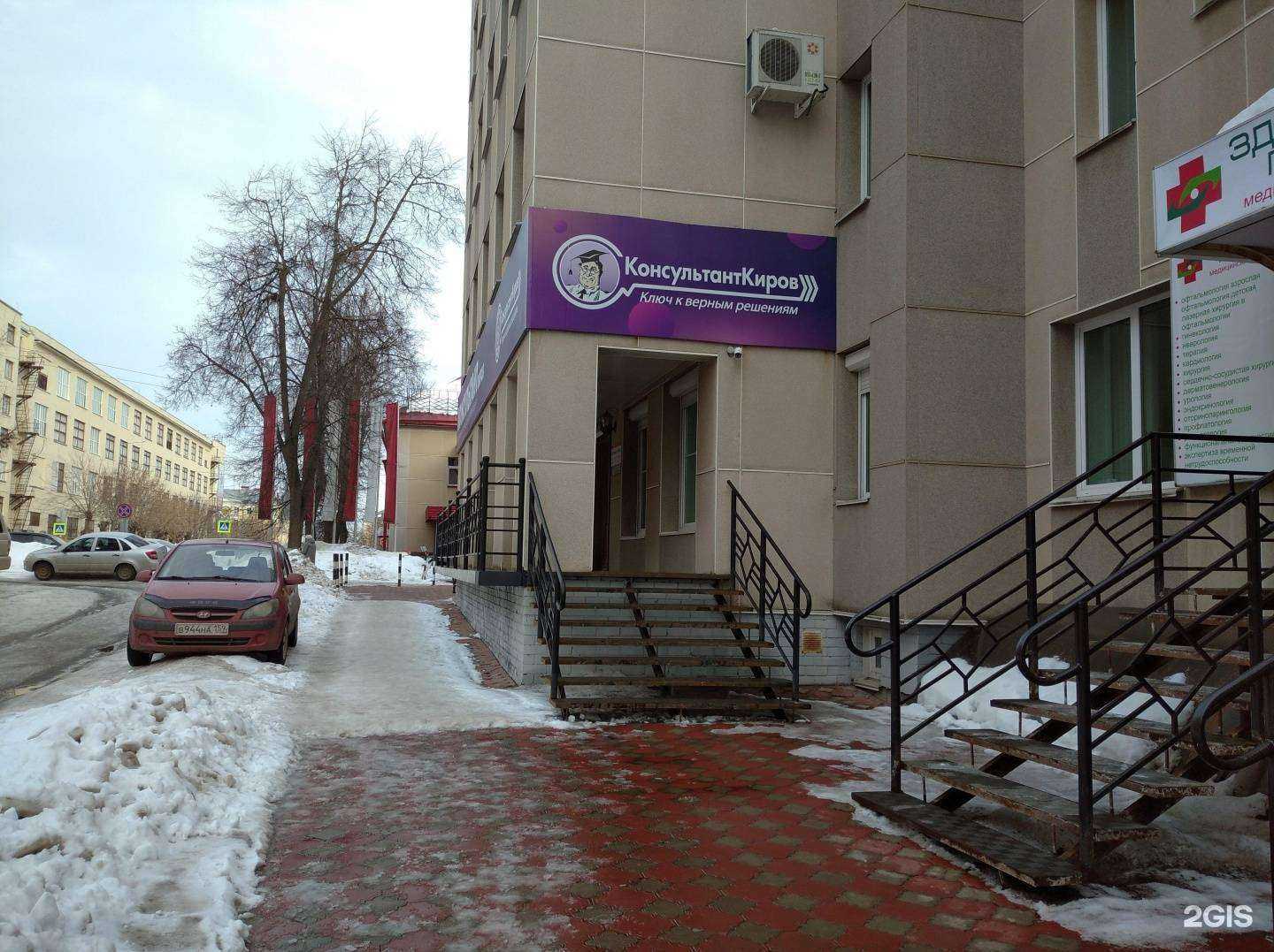 Отзывы на компанию Университет Грани бизнеса в г. Киров c фото