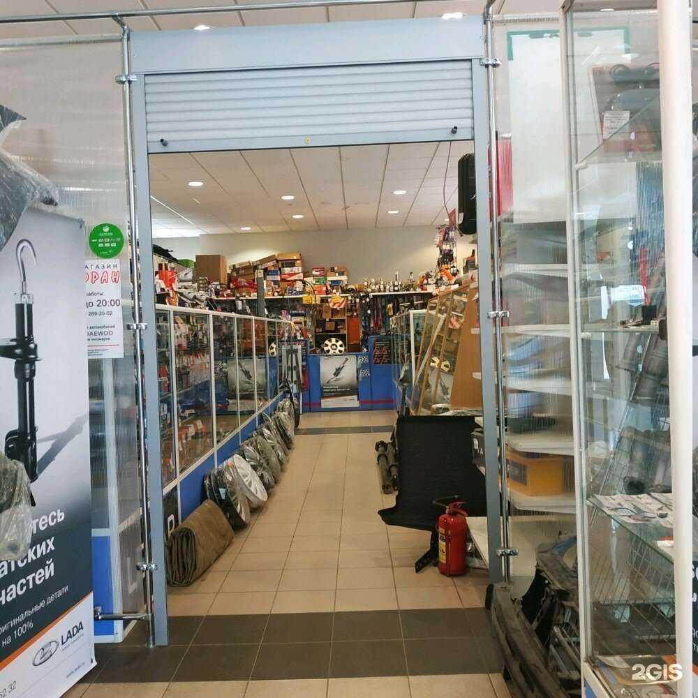 Отзывы на компанию Авторан в Екатеринбурге c фото