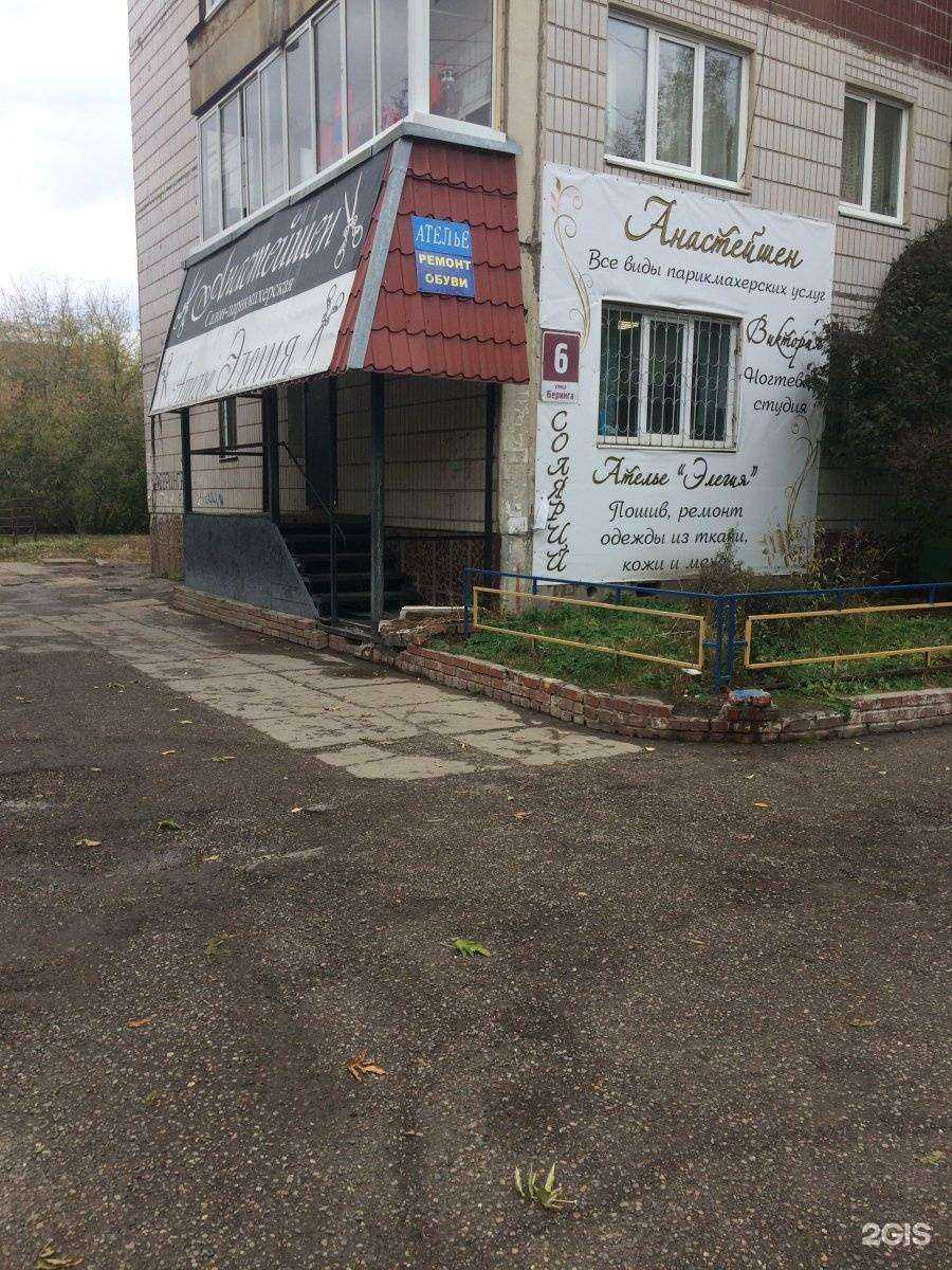 Отзывы на компанию Anasteisha в Томске c фото