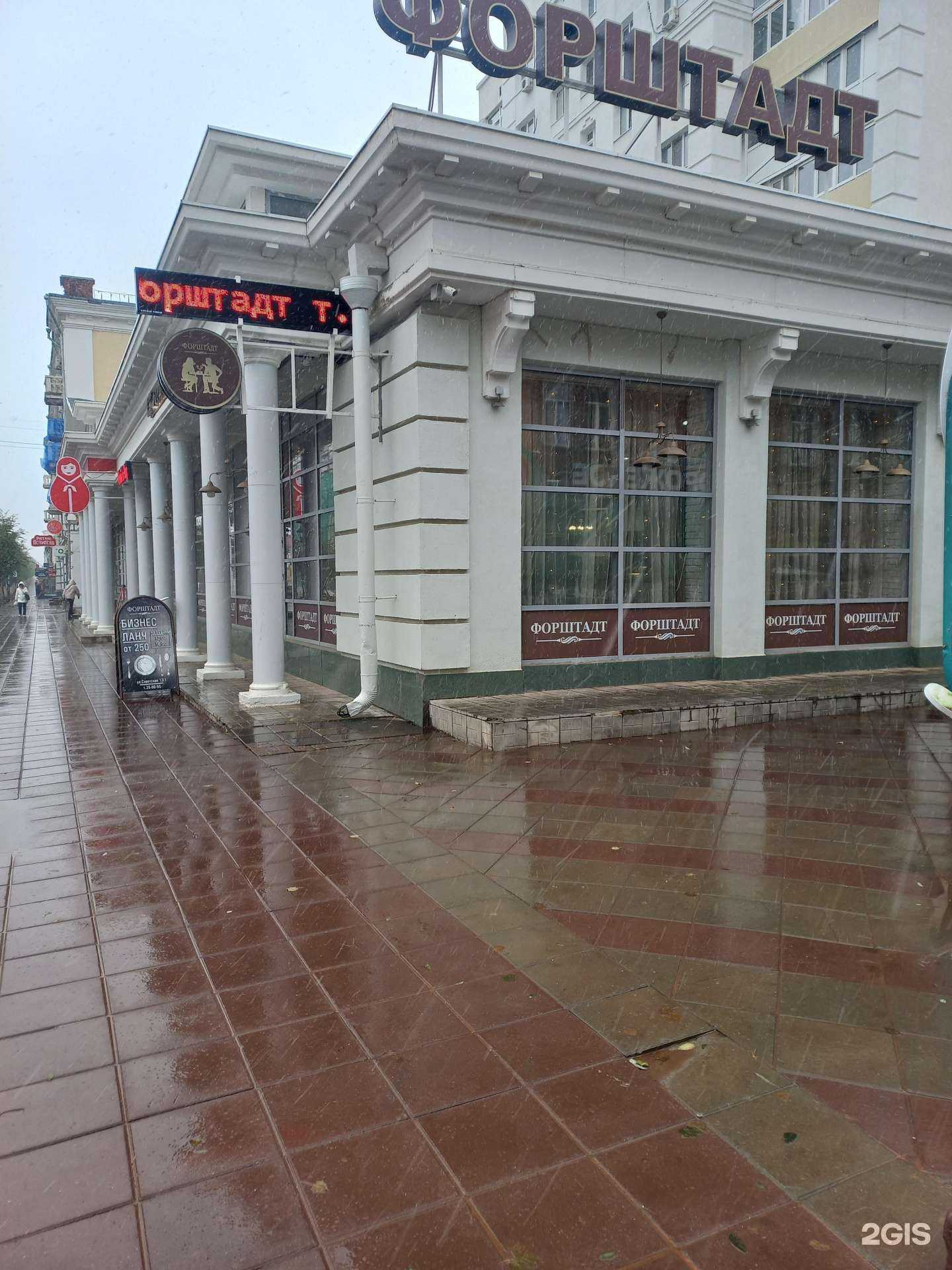 Отзывы на компанию Two pizza в Оренбурге c фото - фотография 2 из 2