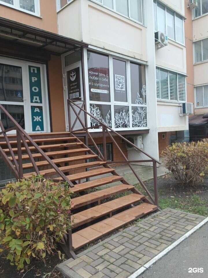 Отзывы на компанию Muse в Краснодаре c фото